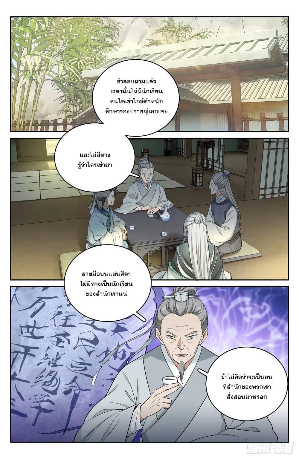 Manga-lc-com อ่านมังงะ อ่านการ์ตูน ออนไลน์ ฟรี Nightwatcher ตอนที่ 1 2 3 4 5 6 7 8 9 10 11 12 13 14 ฟรี ไม่มีโฆษณา Manga-lc - อ่าน มังงะ อ่าน การ์ตูน ออนไลน์ อ่านมังงะ ฟรี