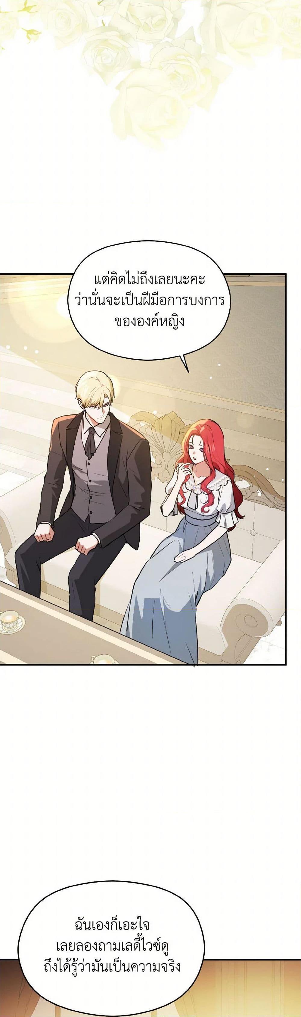 Manga-lc-com อ่านมังงะ อ่านการ์ตูน ออนไลน์ ฟรี I Didn’t Mean to Seduce the Male Lead! ตอนที่ 1 2 3 4 5 6 7 8 9 10 11 12 13 14 ฟรี ไม่มีโฆษณา Manga-lc - อ่าน มังงะ อ่าน การ์ตูน ออนไลน์ อ่านมังงะ ฟรี