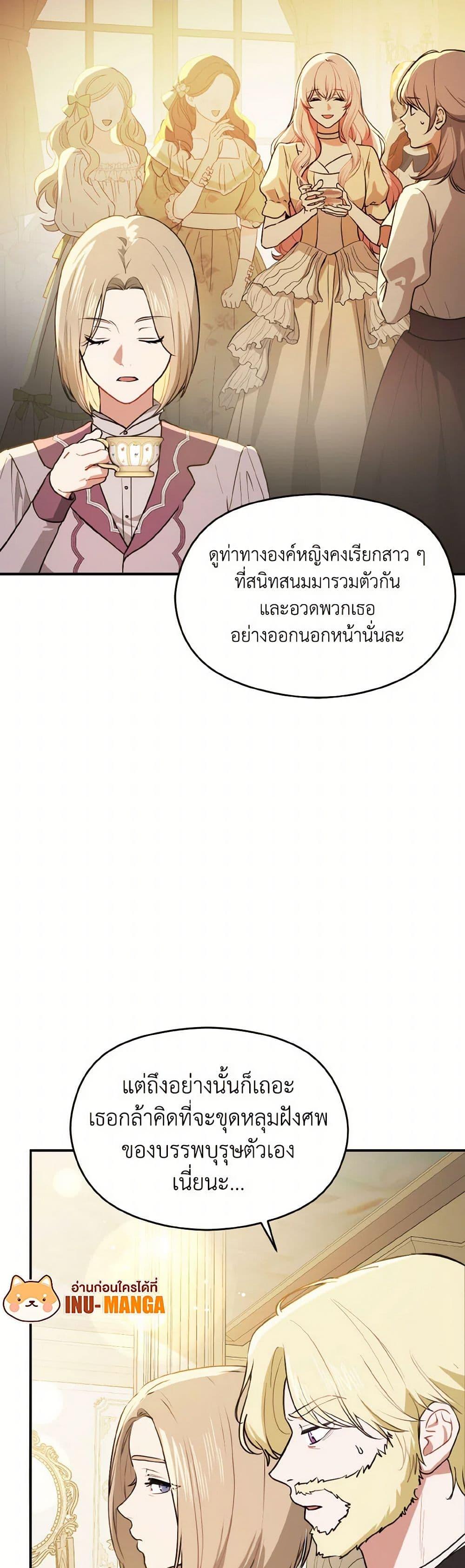 Manga-lc-com อ่านมังงะ อ่านการ์ตูน ออนไลน์ ฟรี I Didn’t Mean to Seduce the Male Lead! ตอนที่ 1 2 3 4 5 6 7 8 9 10 11 12 13 14 ฟรี ไม่มีโฆษณา Manga-lc - อ่าน มังงะ อ่าน การ์ตูน ออนไลน์ อ่านมังงะ ฟรี