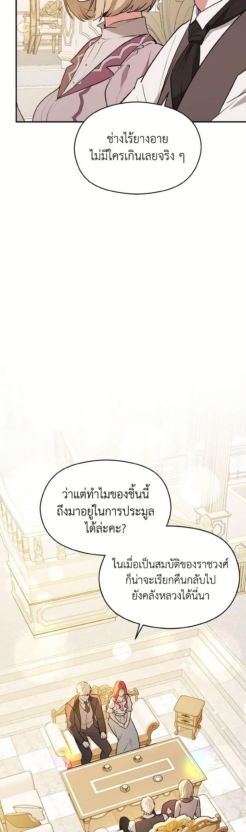 Manga-lc-com อ่านมังงะ อ่านการ์ตูน ออนไลน์ ฟรี I Didn’t Mean to Seduce the Male Lead! ตอนที่ 1 2 3 4 5 6 7 8 9 10 11 12 13 14 ฟรี ไม่มีโฆษณา Manga-lc - อ่าน มังงะ อ่าน การ์ตูน ออนไลน์ อ่านมังงะ ฟรี