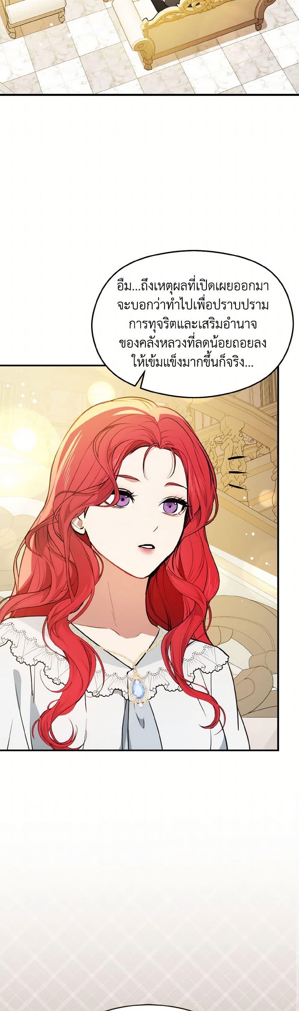 Manga-lc-com อ่านมังงะ อ่านการ์ตูน ออนไลน์ ฟรี I Didn’t Mean to Seduce the Male Lead! ตอนที่ 1 2 3 4 5 6 7 8 9 10 11 12 13 14 ฟรี ไม่มีโฆษณา Manga-lc - อ่าน มังงะ อ่าน การ์ตูน ออนไลน์ อ่านมังงะ ฟรี