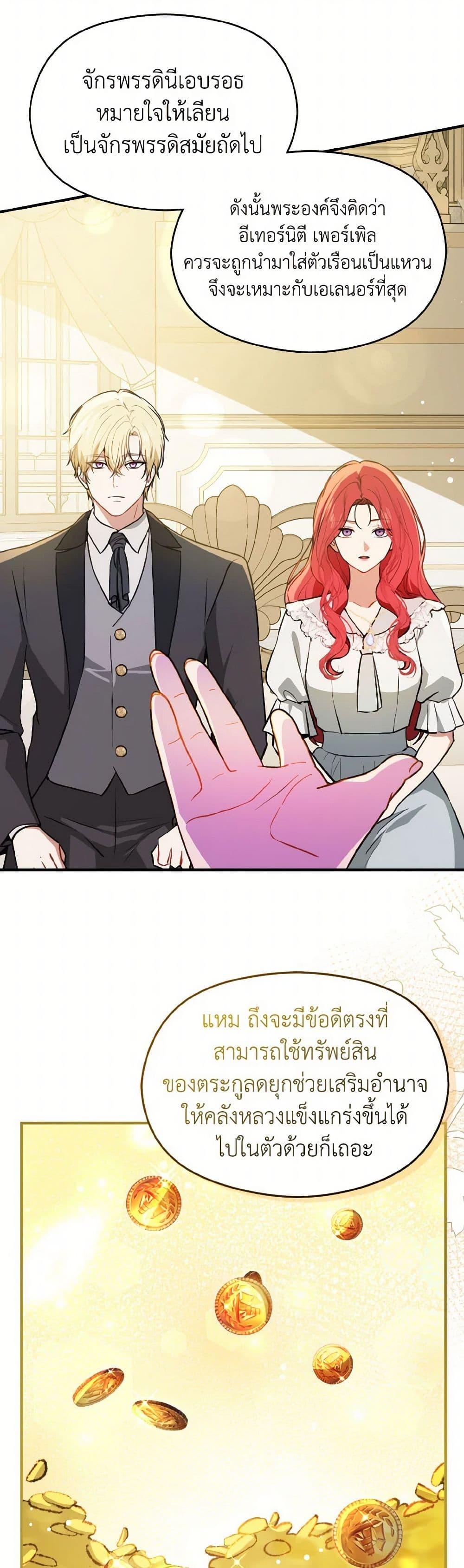 Manga-lc-com อ่านมังงะ อ่านการ์ตูน ออนไลน์ ฟรี I Didn’t Mean to Seduce the Male Lead! ตอนที่ 1 2 3 4 5 6 7 8 9 10 11 12 13 14 ฟรี ไม่มีโฆษณา Manga-lc - อ่าน มังงะ อ่าน การ์ตูน ออนไลน์ อ่านมังงะ ฟรี