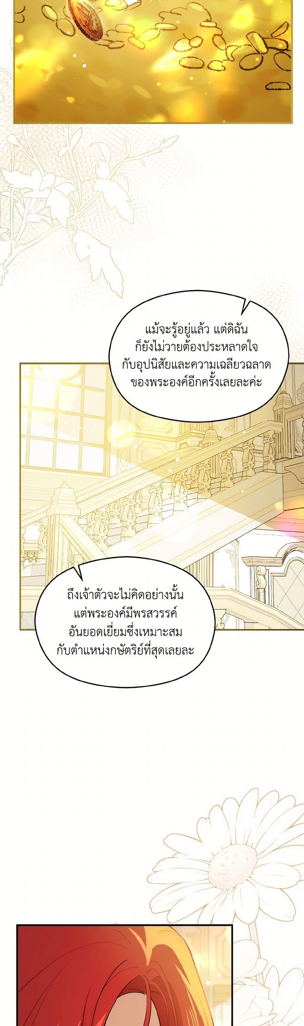 Manga-lc-com อ่านมังงะ อ่านการ์ตูน ออนไลน์ ฟรี I Didn’t Mean to Seduce the Male Lead! ตอนที่ 1 2 3 4 5 6 7 8 9 10 11 12 13 14 ฟรี ไม่มีโฆษณา Manga-lc - อ่าน มังงะ อ่าน การ์ตูน ออนไลน์ อ่านมังงะ ฟรี