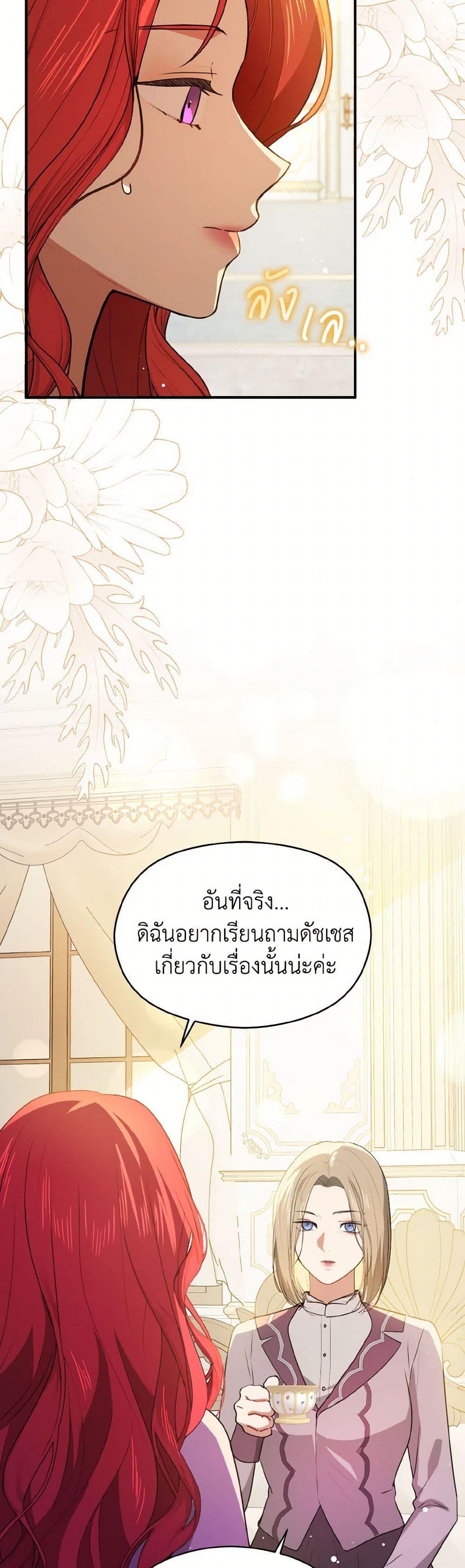 Manga-lc-com อ่านมังงะ อ่านการ์ตูน ออนไลน์ ฟรี I Didn’t Mean to Seduce the Male Lead! ตอนที่ 1 2 3 4 5 6 7 8 9 10 11 12 13 14 ฟรี ไม่มีโฆษณา Manga-lc - อ่าน มังงะ อ่าน การ์ตูน ออนไลน์ อ่านมังงะ ฟรี