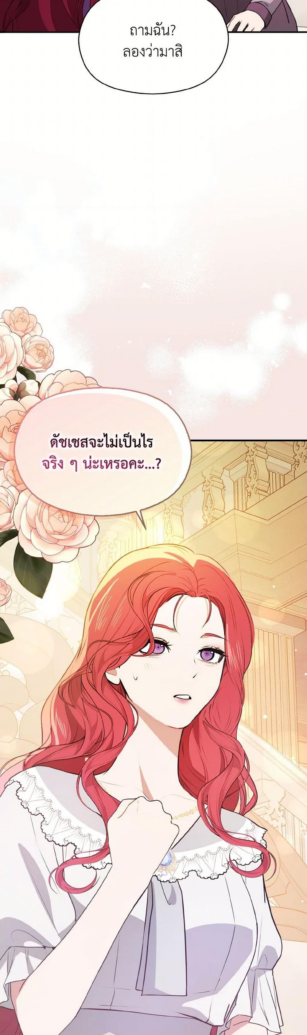 Manga-lc-com อ่านมังงะ อ่านการ์ตูน ออนไลน์ ฟรี I Didn’t Mean to Seduce the Male Lead! ตอนที่ 1 2 3 4 5 6 7 8 9 10 11 12 13 14 ฟรี ไม่มีโฆษณา Manga-lc - อ่าน มังงะ อ่าน การ์ตูน ออนไลน์ อ่านมังงะ ฟรี