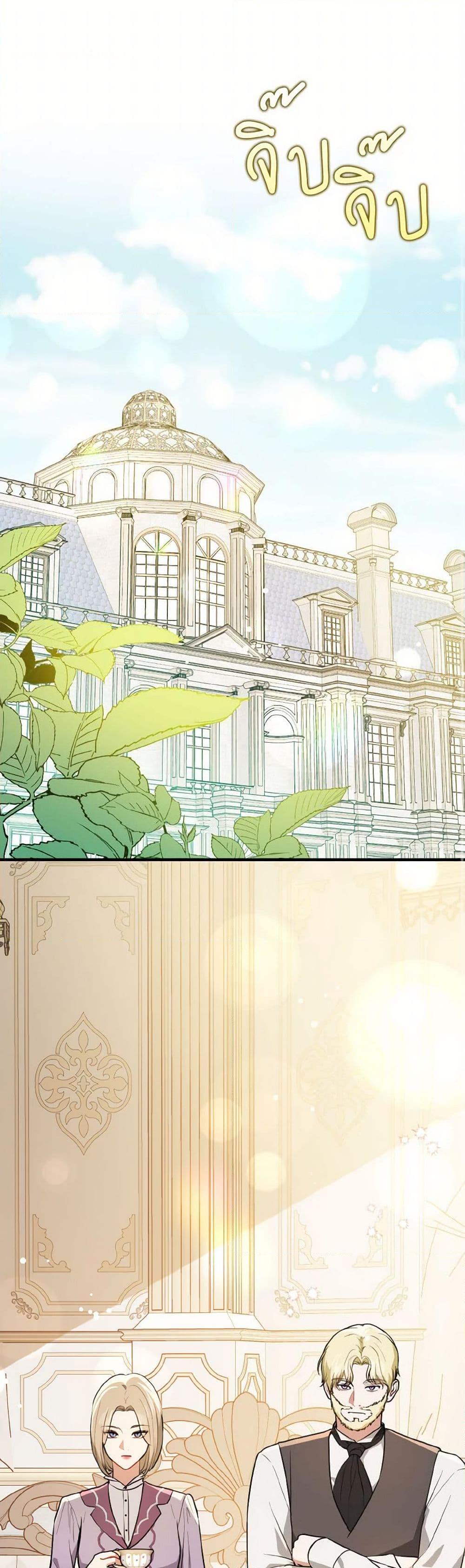 Manga-lc-com อ่านมังงะ อ่านการ์ตูน ออนไลน์ ฟรี I Didn’t Mean to Seduce the Male Lead! ตอนที่ 1 2 3 4 5 6 7 8 9 10 11 12 13 14 ฟรี ไม่มีโฆษณา Manga-lc - อ่าน มังงะ อ่าน การ์ตูน ออนไลน์ อ่านมังงะ ฟรี