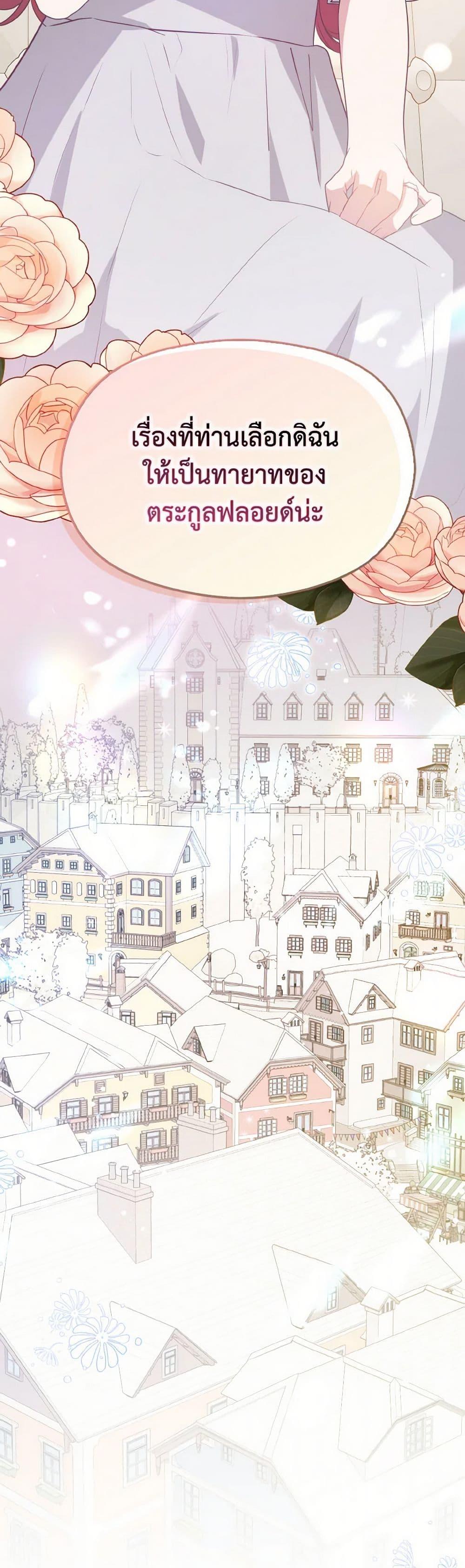Manga-lc-com อ่านมังงะ อ่านการ์ตูน ออนไลน์ ฟรี I Didn’t Mean to Seduce the Male Lead! ตอนที่ 1 2 3 4 5 6 7 8 9 10 11 12 13 14 ฟรี ไม่มีโฆษณา Manga-lc - อ่าน มังงะ อ่าน การ์ตูน ออนไลน์ อ่านมังงะ ฟรี