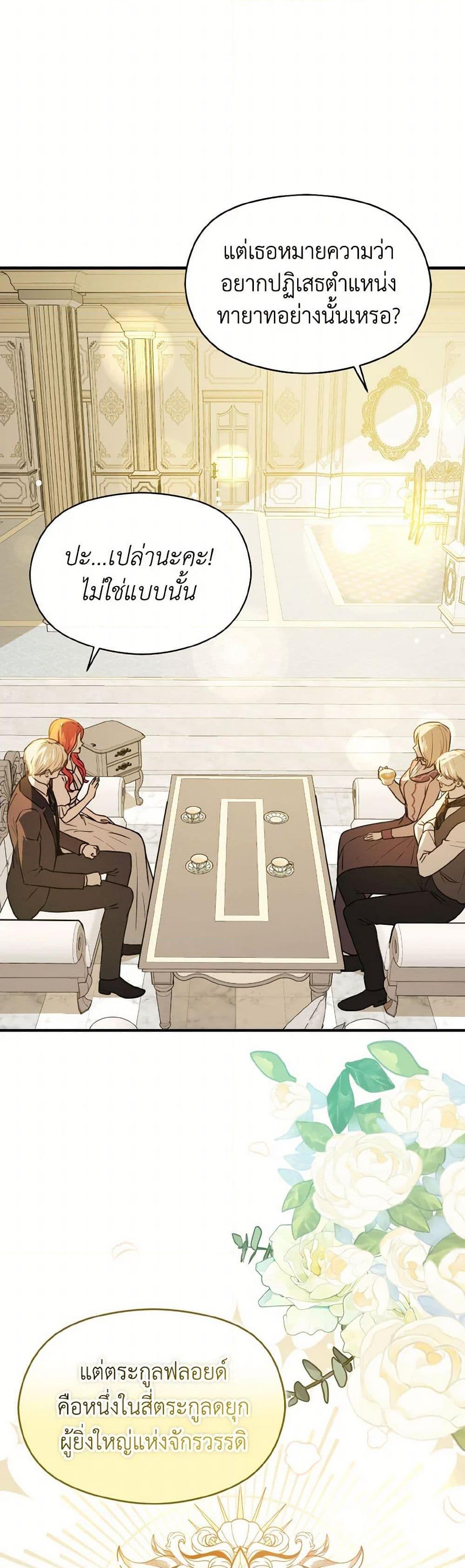 Manga-lc-com อ่านมังงะ อ่านการ์ตูน ออนไลน์ ฟรี I Didn’t Mean to Seduce the Male Lead! ตอนที่ 1 2 3 4 5 6 7 8 9 10 11 12 13 14 ฟรี ไม่มีโฆษณา Manga-lc - อ่าน มังงะ อ่าน การ์ตูน ออนไลน์ อ่านมังงะ ฟรี