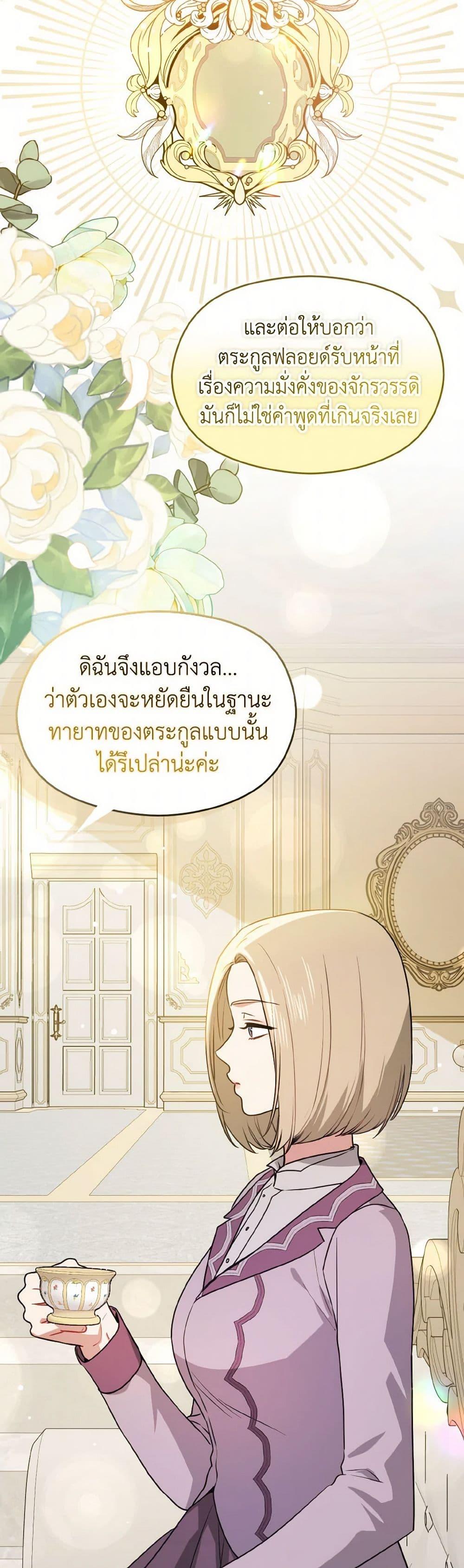 Manga-lc-com อ่านมังงะ อ่านการ์ตูน ออนไลน์ ฟรี I Didn’t Mean to Seduce the Male Lead! ตอนที่ 1 2 3 4 5 6 7 8 9 10 11 12 13 14 ฟรี ไม่มีโฆษณา Manga-lc - อ่าน มังงะ อ่าน การ์ตูน ออนไลน์ อ่านมังงะ ฟรี