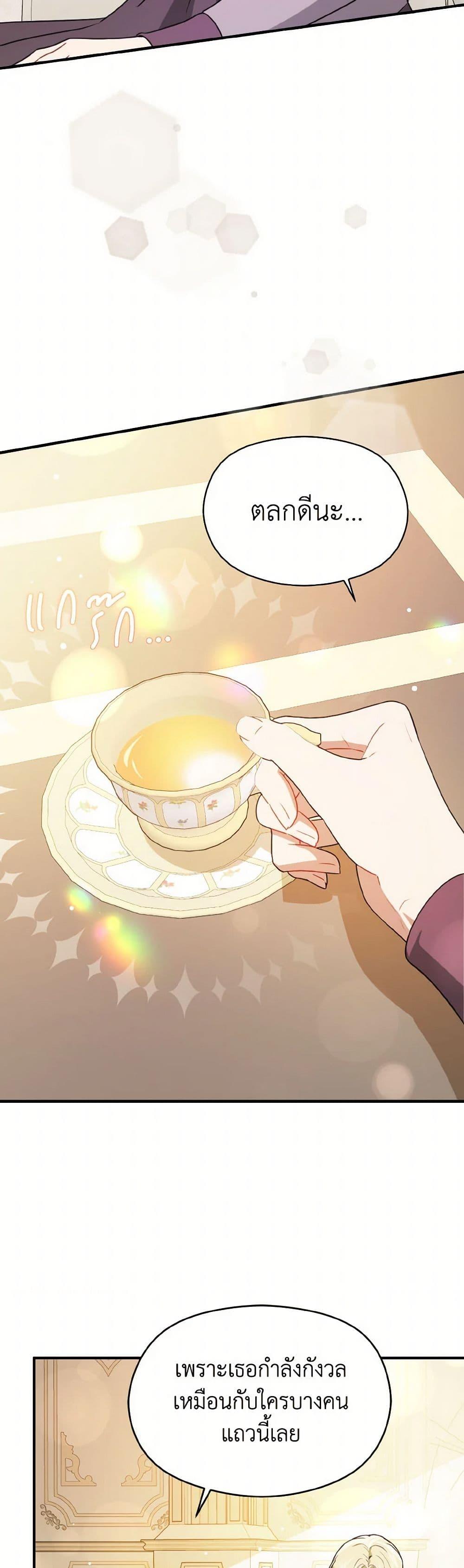 Manga-lc-com อ่านมังงะ อ่านการ์ตูน ออนไลน์ ฟรี I Didn’t Mean to Seduce the Male Lead! ตอนที่ 1 2 3 4 5 6 7 8 9 10 11 12 13 14 ฟรี ไม่มีโฆษณา Manga-lc - อ่าน มังงะ อ่าน การ์ตูน ออนไลน์ อ่านมังงะ ฟรี