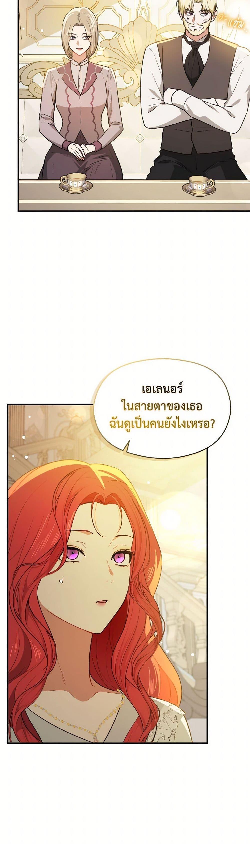 Manga-lc-com อ่านมังงะ อ่านการ์ตูน ออนไลน์ ฟรี I Didn’t Mean to Seduce the Male Lead! ตอนที่ 1 2 3 4 5 6 7 8 9 10 11 12 13 14 ฟรี ไม่มีโฆษณา Manga-lc - อ่าน มังงะ อ่าน การ์ตูน ออนไลน์ อ่านมังงะ ฟรี