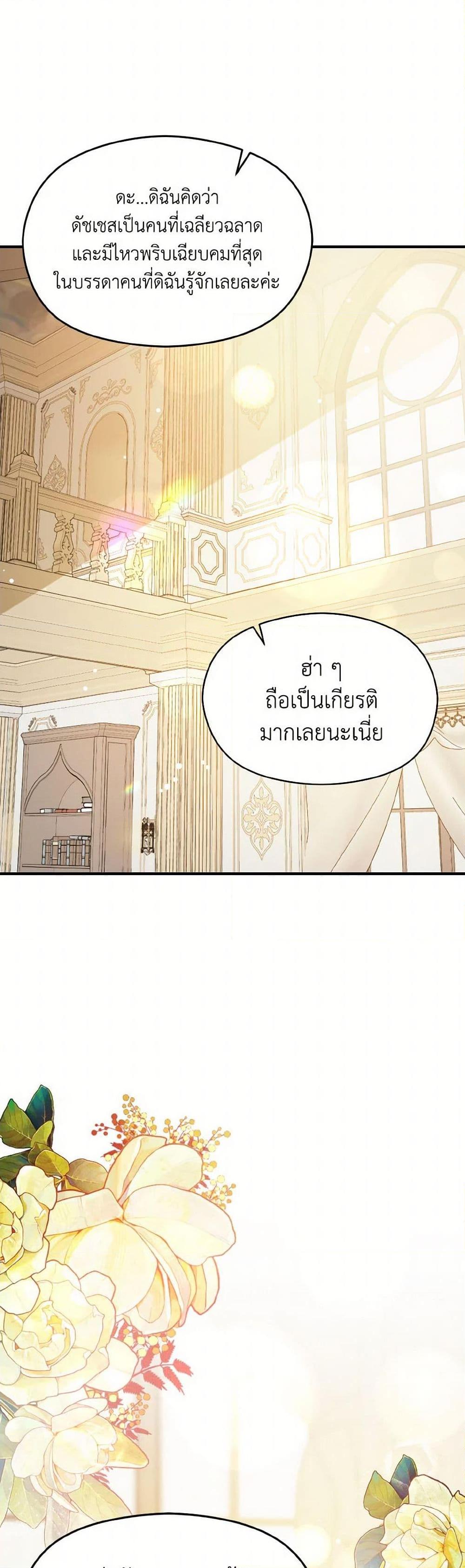 Manga-lc-com อ่านมังงะ อ่านการ์ตูน ออนไลน์ ฟรี I Didn’t Mean to Seduce the Male Lead! ตอนที่ 1 2 3 4 5 6 7 8 9 10 11 12 13 14 ฟรี ไม่มีโฆษณา Manga-lc - อ่าน มังงะ อ่าน การ์ตูน ออนไลน์ อ่านมังงะ ฟรี