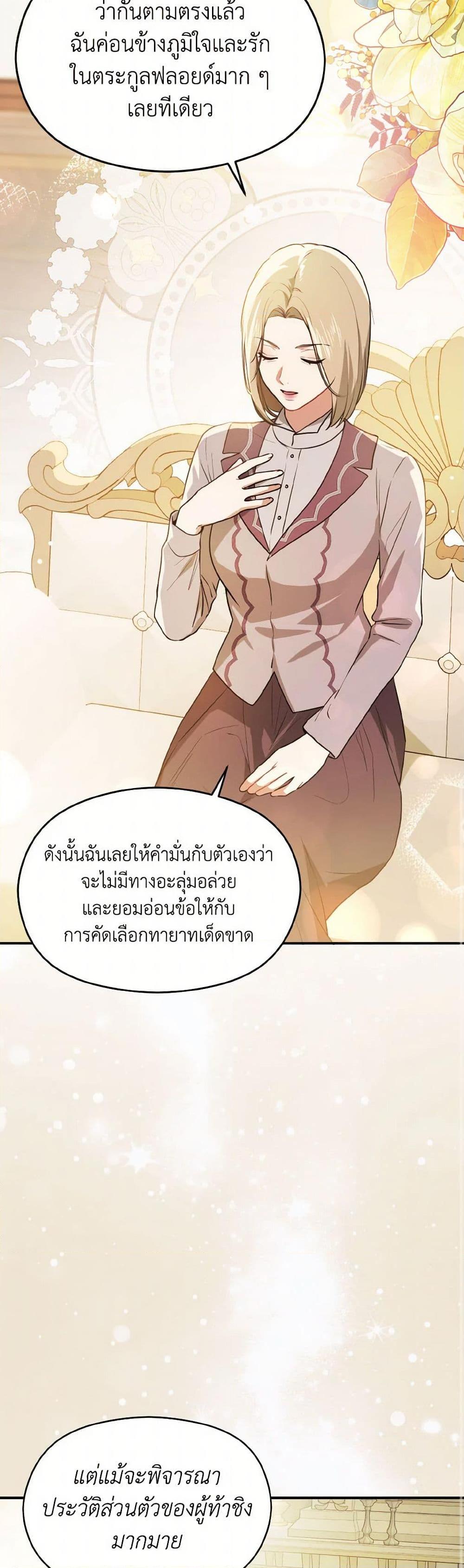 Manga-lc-com อ่านมังงะ อ่านการ์ตูน ออนไลน์ ฟรี I Didn’t Mean to Seduce the Male Lead! ตอนที่ 1 2 3 4 5 6 7 8 9 10 11 12 13 14 ฟรี ไม่มีโฆษณา Manga-lc - อ่าน มังงะ อ่าน การ์ตูน ออนไลน์ อ่านมังงะ ฟรี