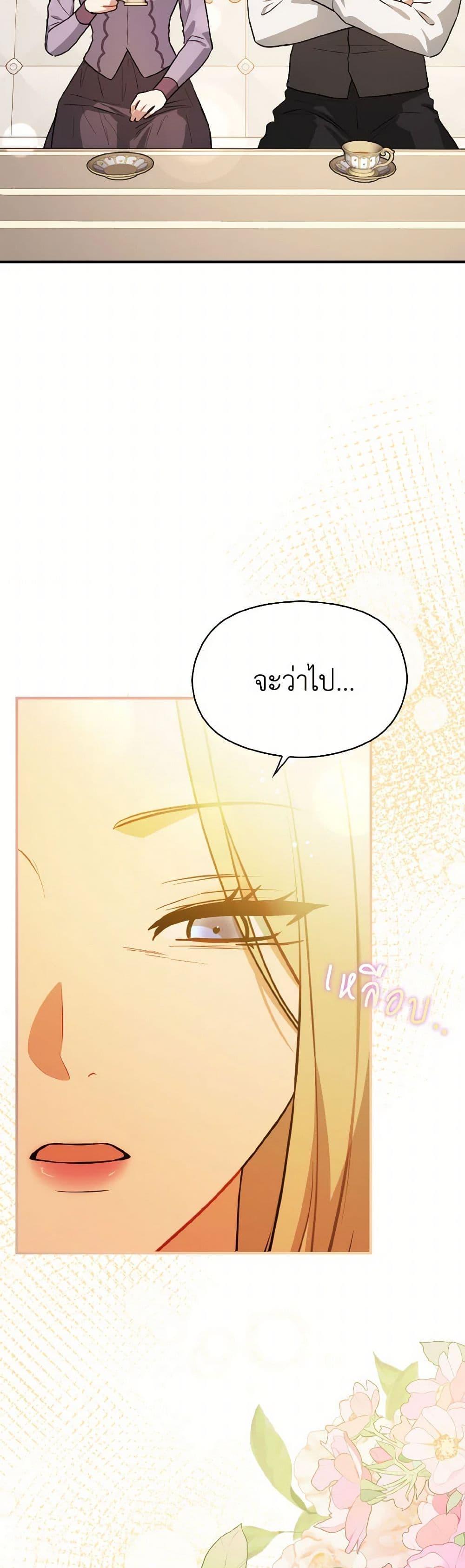 Manga-lc-com อ่านมังงะ อ่านการ์ตูน ออนไลน์ ฟรี I Didn’t Mean to Seduce the Male Lead! ตอนที่ 1 2 3 4 5 6 7 8 9 10 11 12 13 14 ฟรี ไม่มีโฆษณา Manga-lc - อ่าน มังงะ อ่าน การ์ตูน ออนไลน์ อ่านมังงะ ฟรี