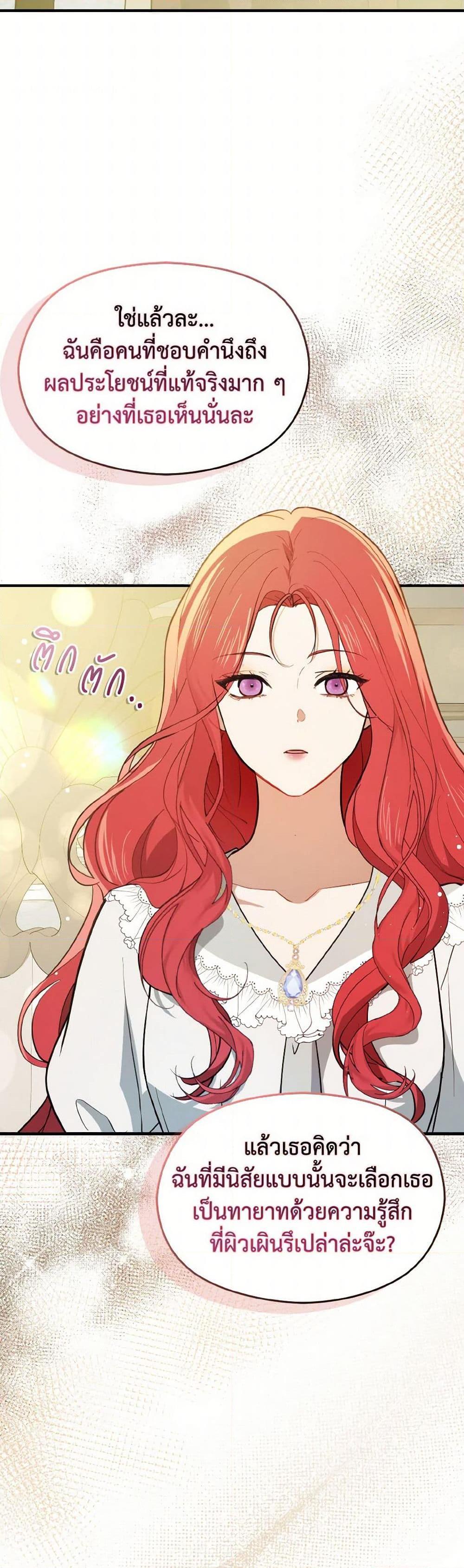Manga-lc-com อ่านมังงะ อ่านการ์ตูน ออนไลน์ ฟรี I Didn’t Mean to Seduce the Male Lead! ตอนที่ 1 2 3 4 5 6 7 8 9 10 11 12 13 14 ฟรี ไม่มีโฆษณา Manga-lc - อ่าน มังงะ อ่าน การ์ตูน ออนไลน์ อ่านมังงะ ฟรี