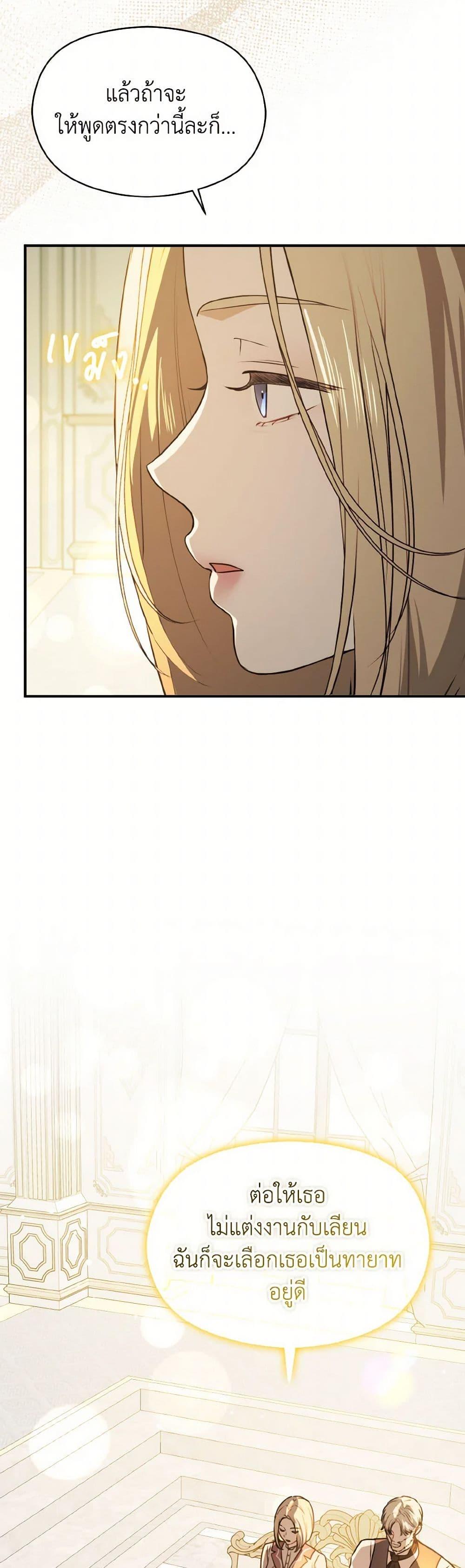 Manga-lc-com อ่านมังงะ อ่านการ์ตูน ออนไลน์ ฟรี I Didn’t Mean to Seduce the Male Lead! ตอนที่ 1 2 3 4 5 6 7 8 9 10 11 12 13 14 ฟรี ไม่มีโฆษณา Manga-lc - อ่าน มังงะ อ่าน การ์ตูน ออนไลน์ อ่านมังงะ ฟรี