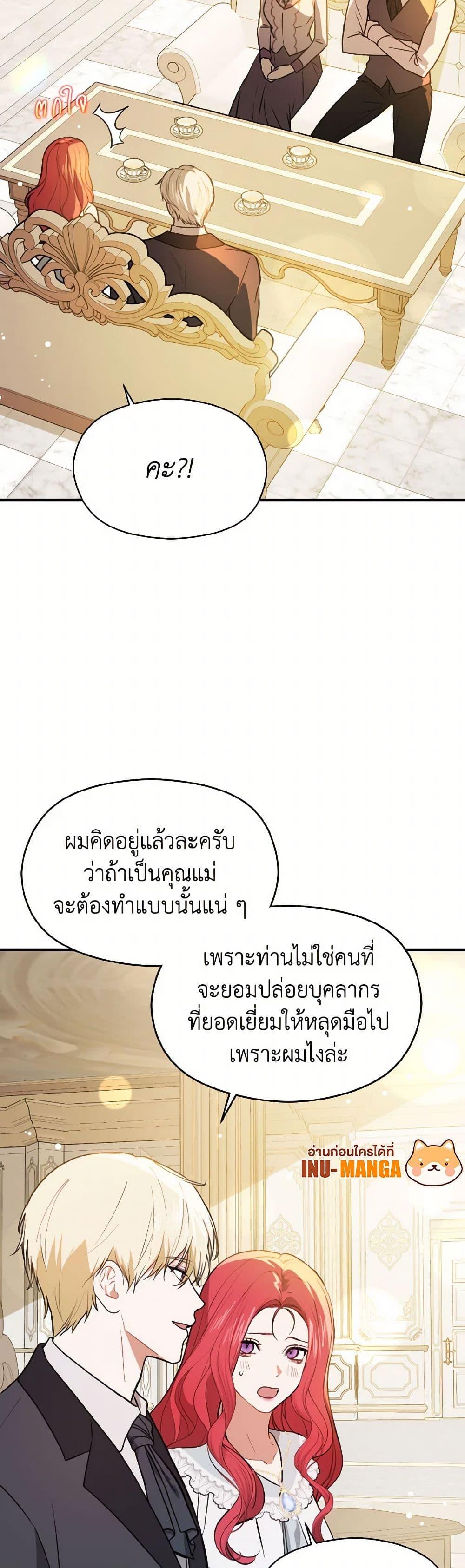 Manga-lc-com อ่านมังงะ อ่านการ์ตูน ออนไลน์ ฟรี I Didn’t Mean to Seduce the Male Lead! ตอนที่ 1 2 3 4 5 6 7 8 9 10 11 12 13 14 ฟรี ไม่มีโฆษณา Manga-lc - อ่าน มังงะ อ่าน การ์ตูน ออนไลน์ อ่านมังงะ ฟรี