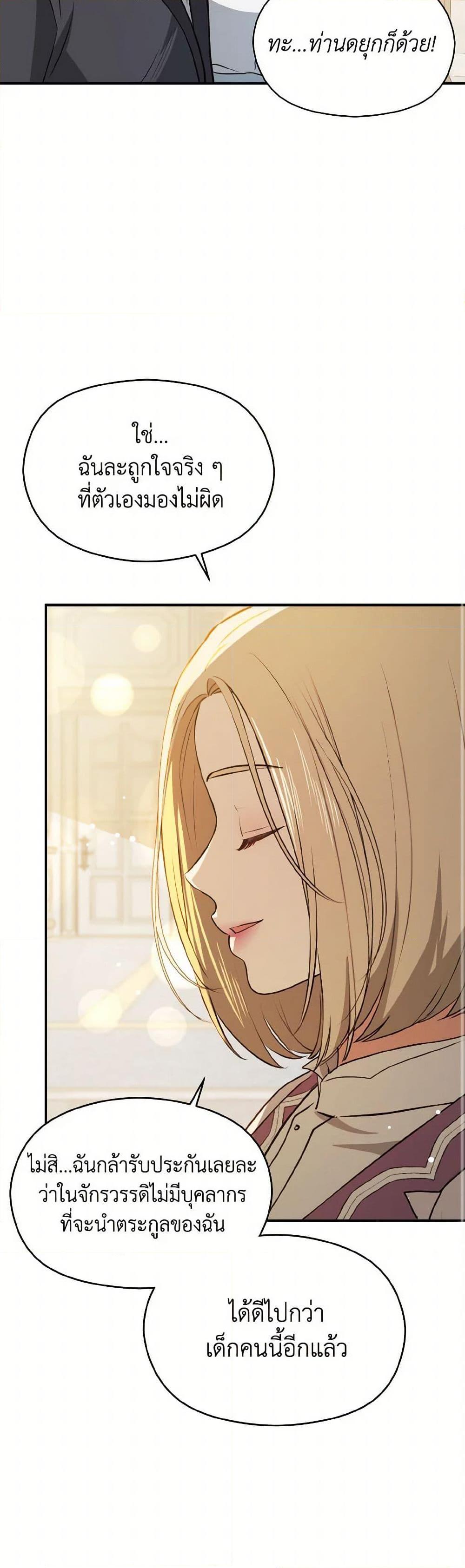 Manga-lc-com อ่านมังงะ อ่านการ์ตูน ออนไลน์ ฟรี I Didn’t Mean to Seduce the Male Lead! ตอนที่ 1 2 3 4 5 6 7 8 9 10 11 12 13 14 ฟรี ไม่มีโฆษณา Manga-lc - อ่าน มังงะ อ่าน การ์ตูน ออนไลน์ อ่านมังงะ ฟรี