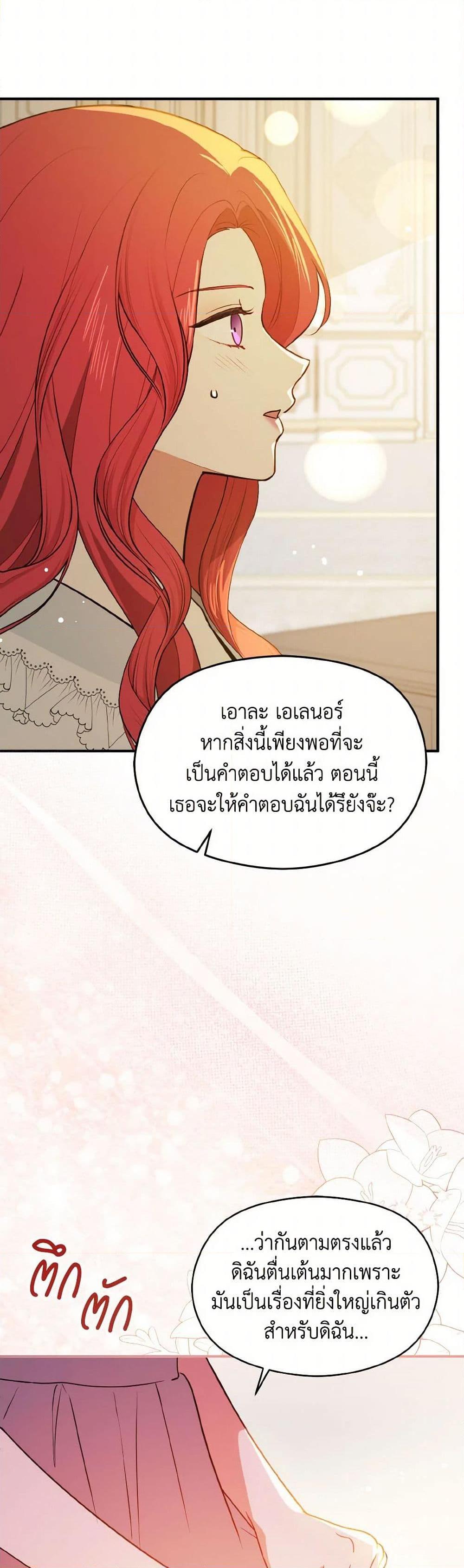 Manga-lc-com อ่านมังงะ อ่านการ์ตูน ออนไลน์ ฟรี I Didn’t Mean to Seduce the Male Lead! ตอนที่ 1 2 3 4 5 6 7 8 9 10 11 12 13 14 ฟรี ไม่มีโฆษณา Manga-lc - อ่าน มังงะ อ่าน การ์ตูน ออนไลน์ อ่านมังงะ ฟรี
