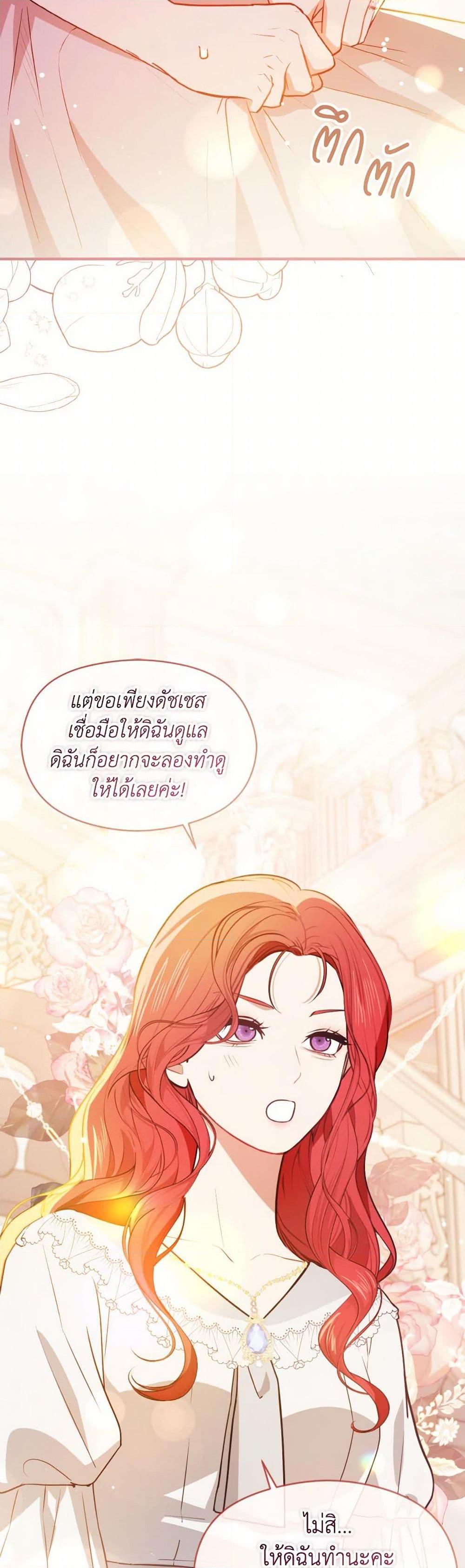 Manga-lc-com อ่านมังงะ อ่านการ์ตูน ออนไลน์ ฟรี I Didn’t Mean to Seduce the Male Lead! ตอนที่ 1 2 3 4 5 6 7 8 9 10 11 12 13 14 ฟรี ไม่มีโฆษณา Manga-lc - อ่าน มังงะ อ่าน การ์ตูน ออนไลน์ อ่านมังงะ ฟรี