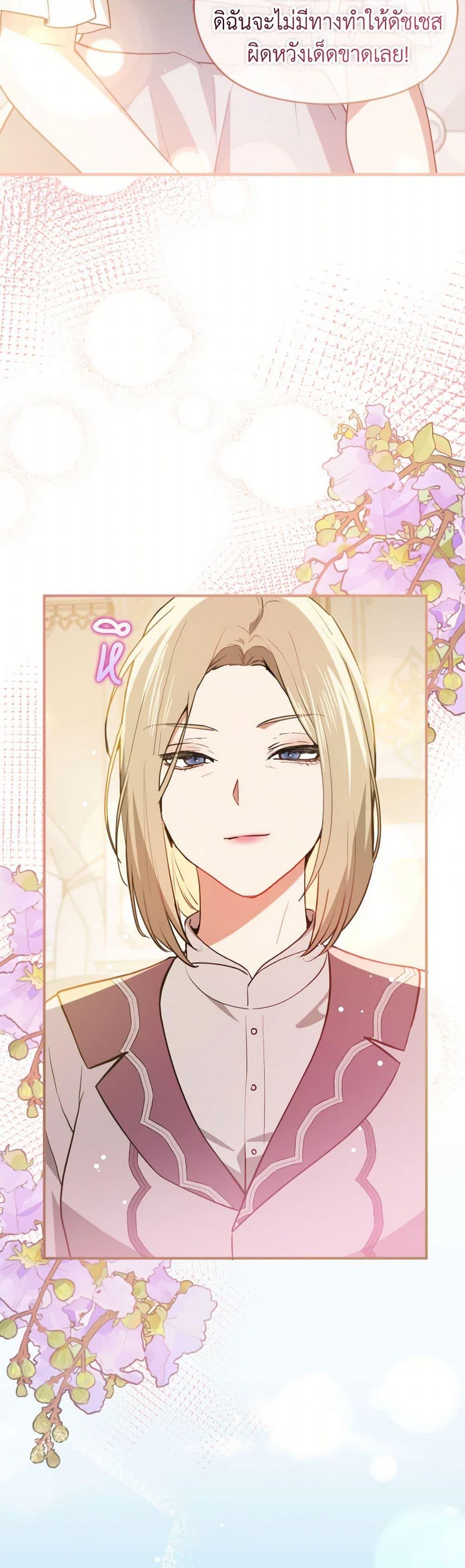 Manga-lc-com อ่านมังงะ อ่านการ์ตูน ออนไลน์ ฟรี I Didn’t Mean to Seduce the Male Lead! ตอนที่ 1 2 3 4 5 6 7 8 9 10 11 12 13 14 ฟรี ไม่มีโฆษณา Manga-lc - อ่าน มังงะ อ่าน การ์ตูน ออนไลน์ อ่านมังงะ ฟรี
