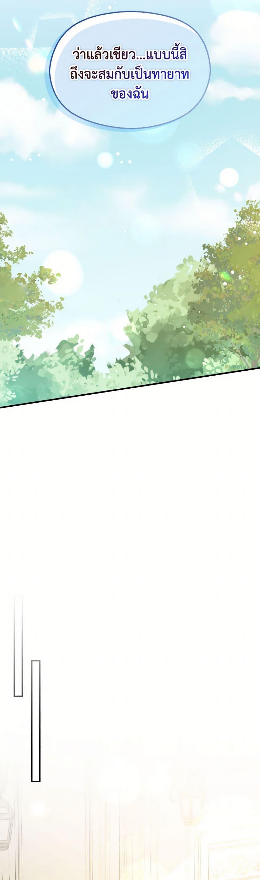 Manga-lc-com อ่านมังงะ อ่านการ์ตูน ออนไลน์ ฟรี I Didn’t Mean to Seduce the Male Lead! ตอนที่ 1 2 3 4 5 6 7 8 9 10 11 12 13 14 ฟรี ไม่มีโฆษณา Manga-lc - อ่าน มังงะ อ่าน การ์ตูน ออนไลน์ อ่านมังงะ ฟรี