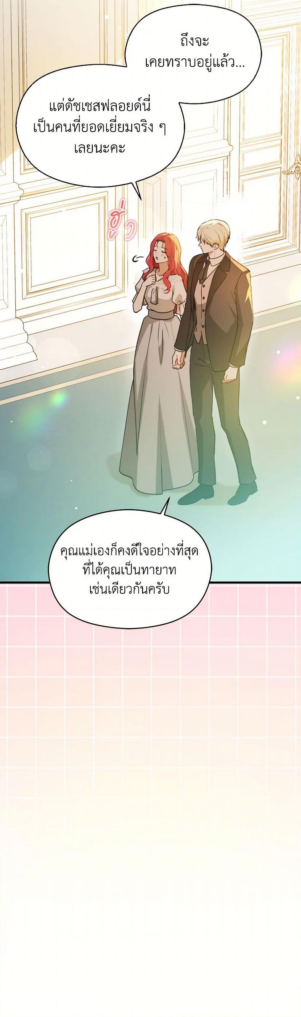 Manga-lc-com อ่านมังงะ อ่านการ์ตูน ออนไลน์ ฟรี I Didn’t Mean to Seduce the Male Lead! ตอนที่ 1 2 3 4 5 6 7 8 9 10 11 12 13 14 ฟรี ไม่มีโฆษณา Manga-lc - อ่าน มังงะ อ่าน การ์ตูน ออนไลน์ อ่านมังงะ ฟรี