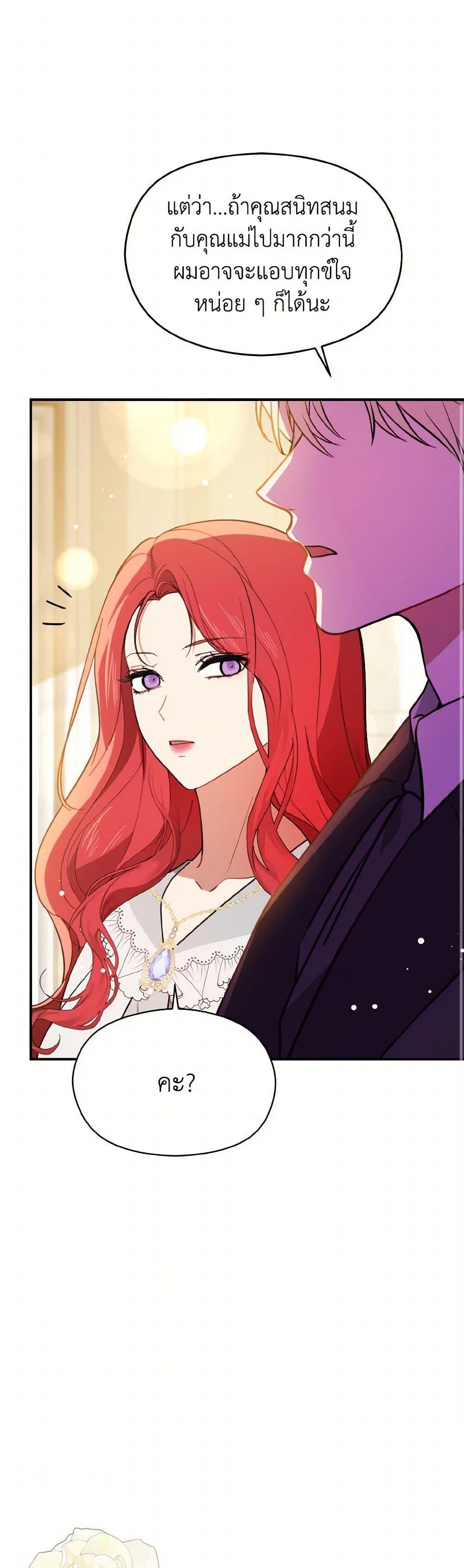 Manga-lc-com อ่านมังงะ อ่านการ์ตูน ออนไลน์ ฟรี I Didn’t Mean to Seduce the Male Lead! ตอนที่ 1 2 3 4 5 6 7 8 9 10 11 12 13 14 ฟรี ไม่มีโฆษณา Manga-lc - อ่าน มังงะ อ่าน การ์ตูน ออนไลน์ อ่านมังงะ ฟรี
