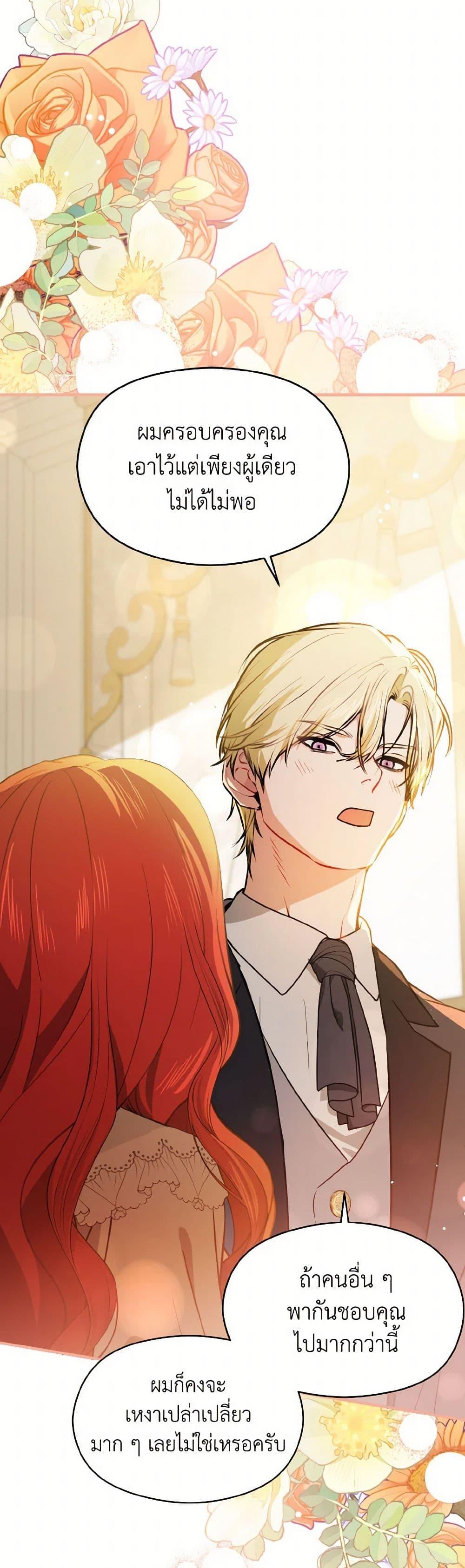 Manga-lc-com อ่านมังงะ อ่านการ์ตูน ออนไลน์ ฟรี I Didn’t Mean to Seduce the Male Lead! ตอนที่ 1 2 3 4 5 6 7 8 9 10 11 12 13 14 ฟรี ไม่มีโฆษณา Manga-lc - อ่าน มังงะ อ่าน การ์ตูน ออนไลน์ อ่านมังงะ ฟรี