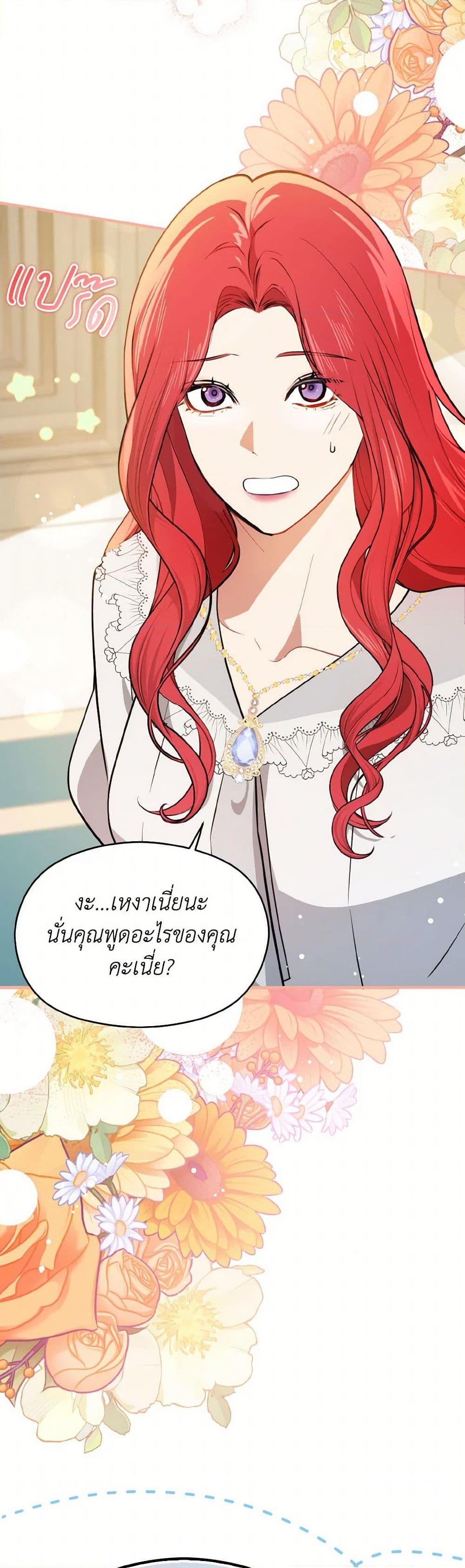 Manga-lc-com อ่านมังงะ อ่านการ์ตูน ออนไลน์ ฟรี I Didn’t Mean to Seduce the Male Lead! ตอนที่ 1 2 3 4 5 6 7 8 9 10 11 12 13 14 ฟรี ไม่มีโฆษณา Manga-lc - อ่าน มังงะ อ่าน การ์ตูน ออนไลน์ อ่านมังงะ ฟรี