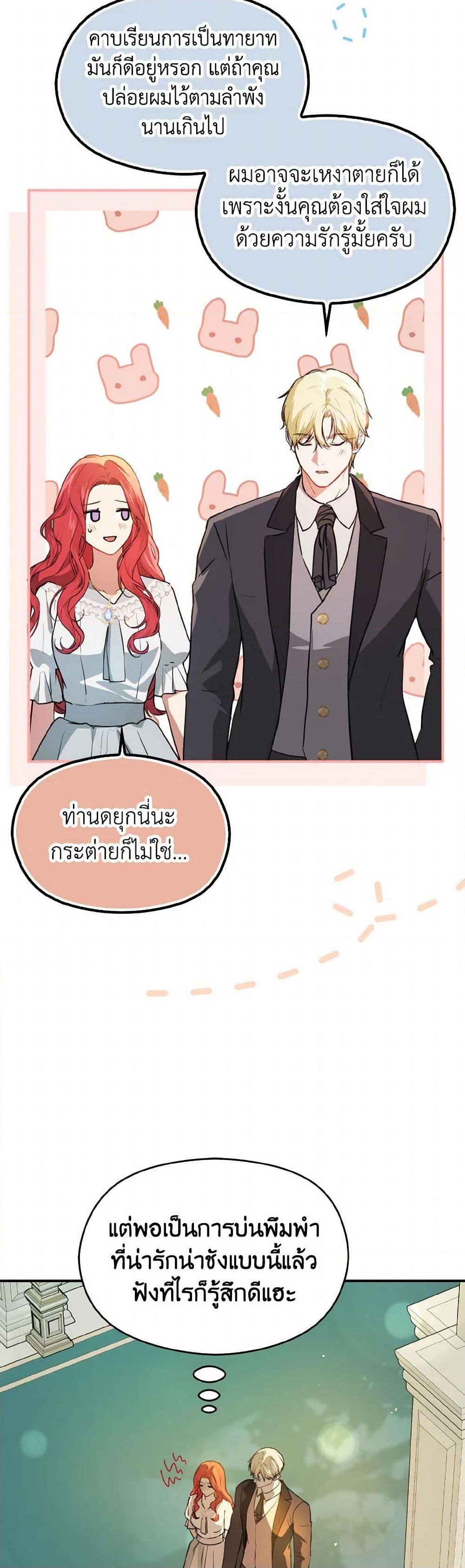 Manga-lc-com อ่านมังงะ อ่านการ์ตูน ออนไลน์ ฟรี I Didn’t Mean to Seduce the Male Lead! ตอนที่ 1 2 3 4 5 6 7 8 9 10 11 12 13 14 ฟรี ไม่มีโฆษณา Manga-lc - อ่าน มังงะ อ่าน การ์ตูน ออนไลน์ อ่านมังงะ ฟรี