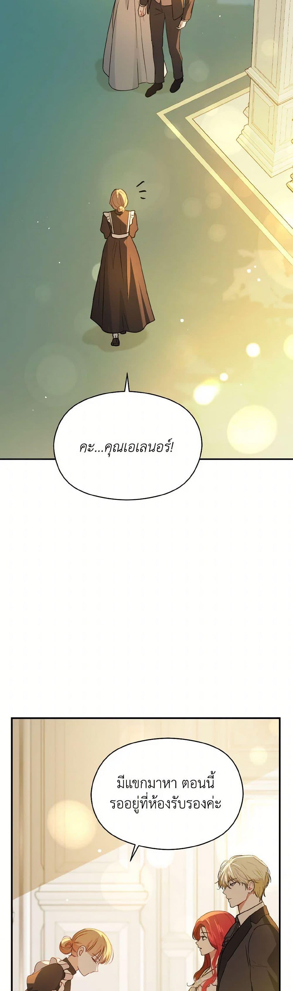 Manga-lc-com อ่านมังงะ อ่านการ์ตูน ออนไลน์ ฟรี I Didn’t Mean to Seduce the Male Lead! ตอนที่ 1 2 3 4 5 6 7 8 9 10 11 12 13 14 ฟรี ไม่มีโฆษณา Manga-lc - อ่าน มังงะ อ่าน การ์ตูน ออนไลน์ อ่านมังงะ ฟรี