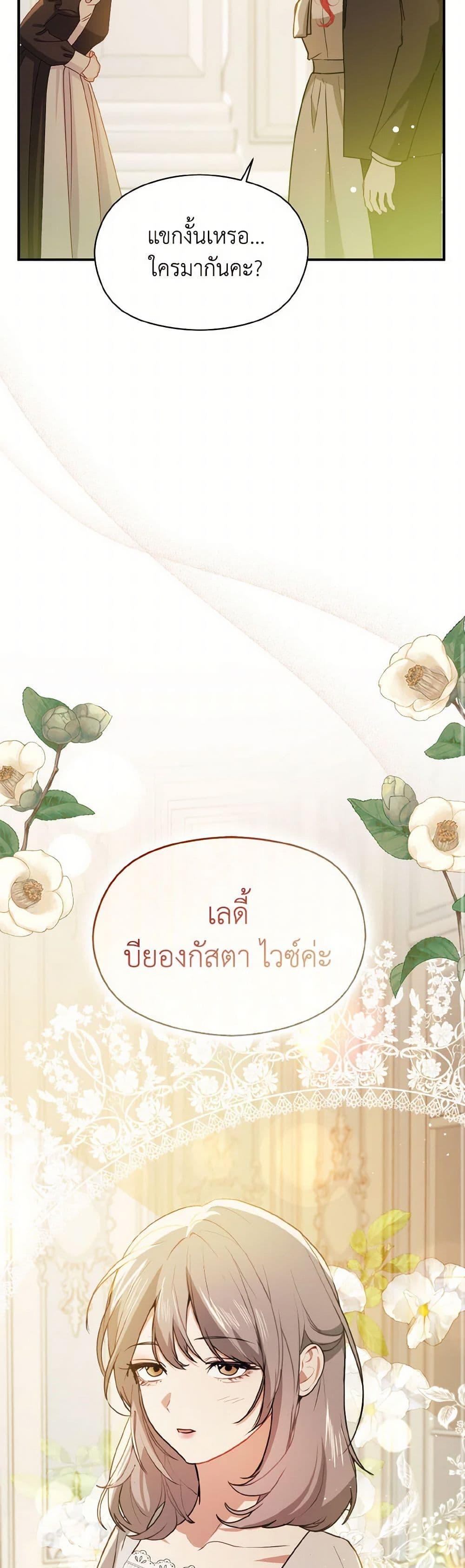Manga-lc-com อ่านมังงะ อ่านการ์ตูน ออนไลน์ ฟรี I Didn’t Mean to Seduce the Male Lead! ตอนที่ 1 2 3 4 5 6 7 8 9 10 11 12 13 14 ฟรี ไม่มีโฆษณา Manga-lc - อ่าน มังงะ อ่าน การ์ตูน ออนไลน์ อ่านมังงะ ฟรี