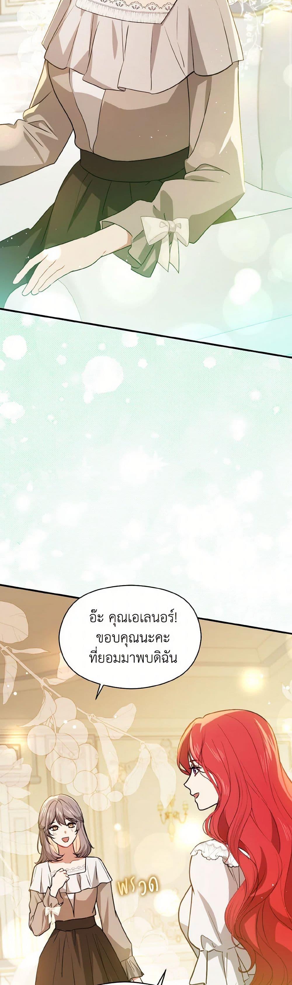 Manga-lc-com อ่านมังงะ อ่านการ์ตูน ออนไลน์ ฟรี I Didn’t Mean to Seduce the Male Lead! ตอนที่ 1 2 3 4 5 6 7 8 9 10 11 12 13 14 ฟรี ไม่มีโฆษณา Manga-lc - อ่าน มังงะ อ่าน การ์ตูน ออนไลน์ อ่านมังงะ ฟรี