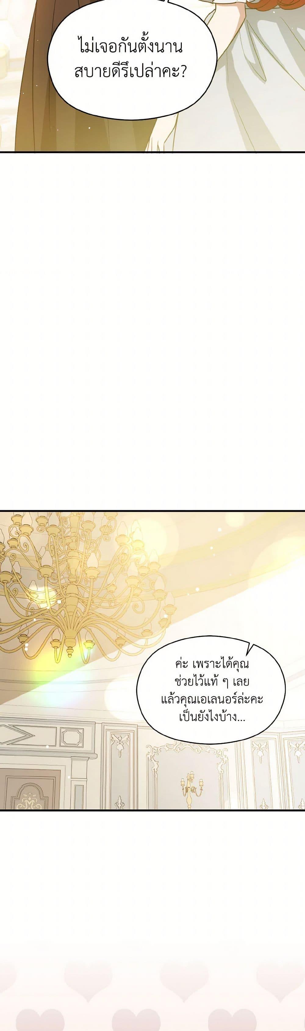 Manga-lc-com อ่านมังงะ อ่านการ์ตูน ออนไลน์ ฟรี I Didn’t Mean to Seduce the Male Lead! ตอนที่ 1 2 3 4 5 6 7 8 9 10 11 12 13 14 ฟรี ไม่มีโฆษณา Manga-lc - อ่าน มังงะ อ่าน การ์ตูน ออนไลน์ อ่านมังงะ ฟรี