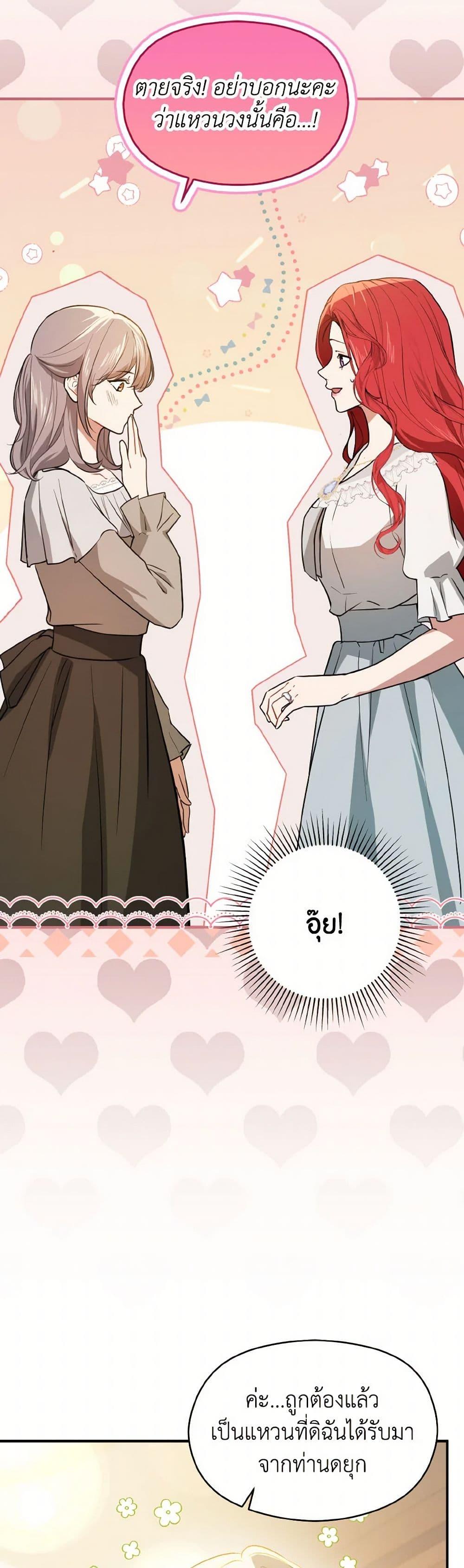 Manga-lc-com อ่านมังงะ อ่านการ์ตูน ออนไลน์ ฟรี I Didn’t Mean to Seduce the Male Lead! ตอนที่ 1 2 3 4 5 6 7 8 9 10 11 12 13 14 ฟรี ไม่มีโฆษณา Manga-lc - อ่าน มังงะ อ่าน การ์ตูน ออนไลน์ อ่านมังงะ ฟรี