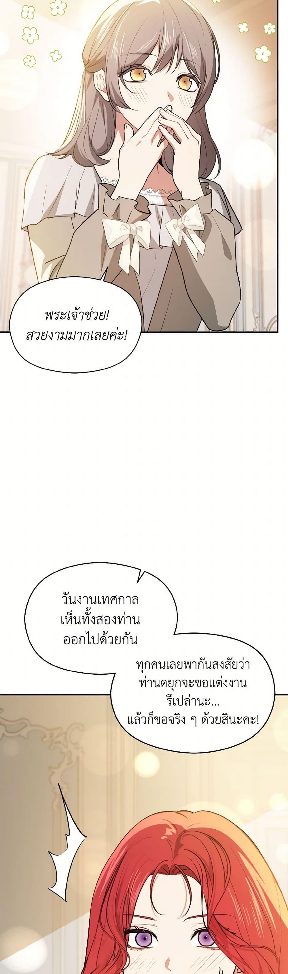 Manga-lc-com อ่านมังงะ อ่านการ์ตูน ออนไลน์ ฟรี I Didn’t Mean to Seduce the Male Lead! ตอนที่ 1 2 3 4 5 6 7 8 9 10 11 12 13 14 ฟรี ไม่มีโฆษณา Manga-lc - อ่าน มังงะ อ่าน การ์ตูน ออนไลน์ อ่านมังงะ ฟรี