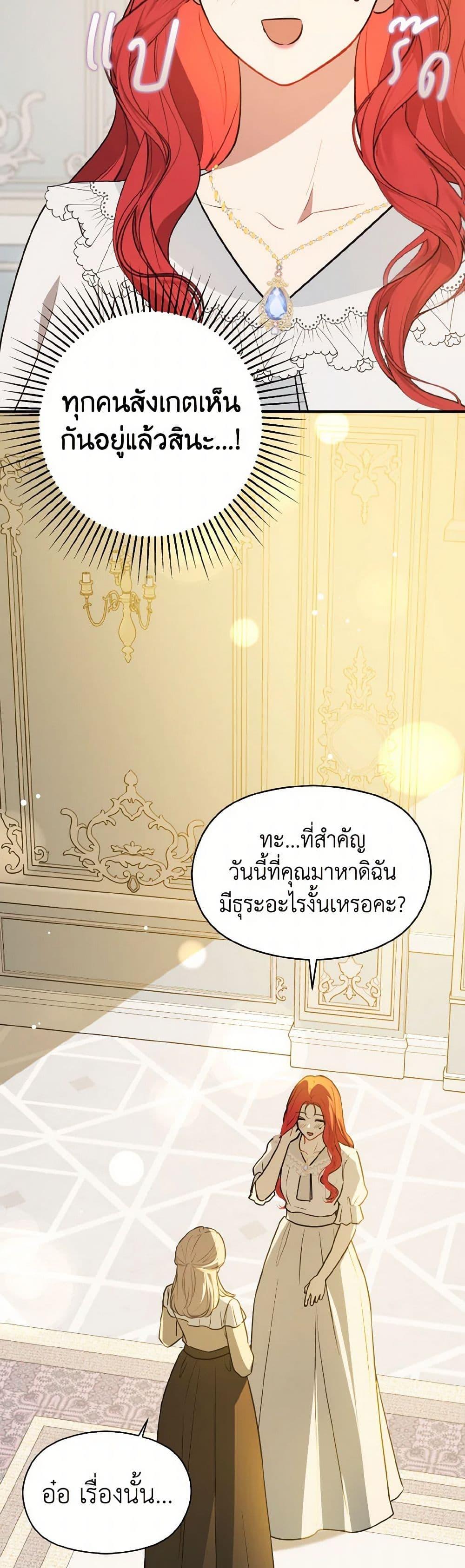 Manga-lc-com อ่านมังงะ อ่านการ์ตูน ออนไลน์ ฟรี I Didn’t Mean to Seduce the Male Lead! ตอนที่ 1 2 3 4 5 6 7 8 9 10 11 12 13 14 ฟรี ไม่มีโฆษณา Manga-lc - อ่าน มังงะ อ่าน การ์ตูน ออนไลน์ อ่านมังงะ ฟรี