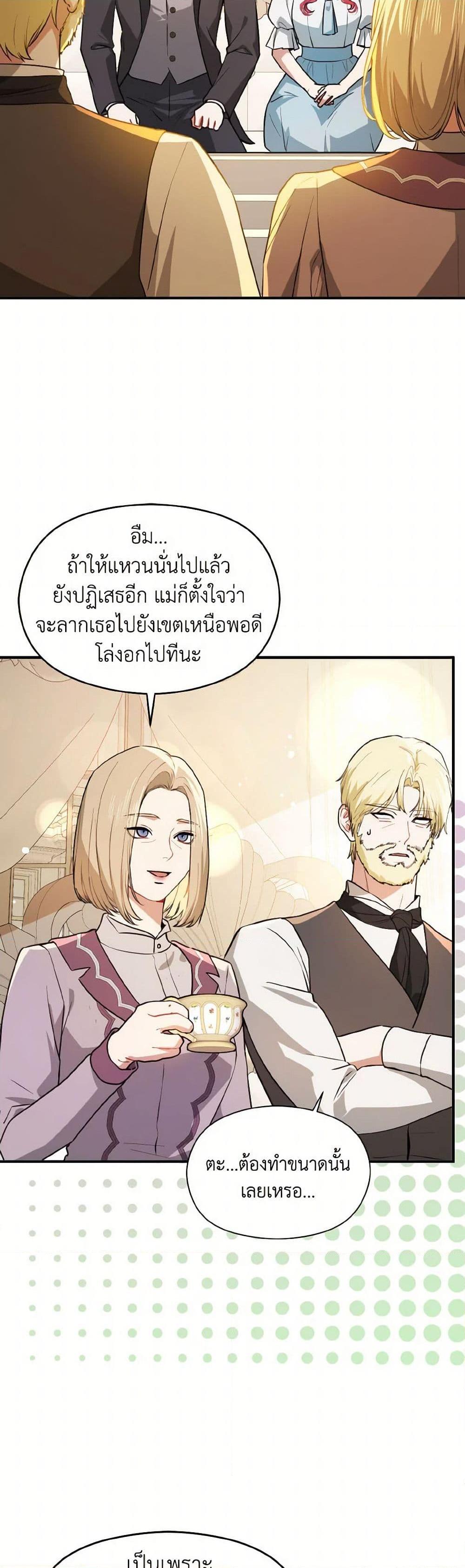 Manga-lc-com อ่านมังงะ อ่านการ์ตูน ออนไลน์ ฟรี I Didn’t Mean to Seduce the Male Lead! ตอนที่ 1 2 3 4 5 6 7 8 9 10 11 12 13 14 ฟรี ไม่มีโฆษณา Manga-lc - อ่าน มังงะ อ่าน การ์ตูน ออนไลน์ อ่านมังงะ ฟรี