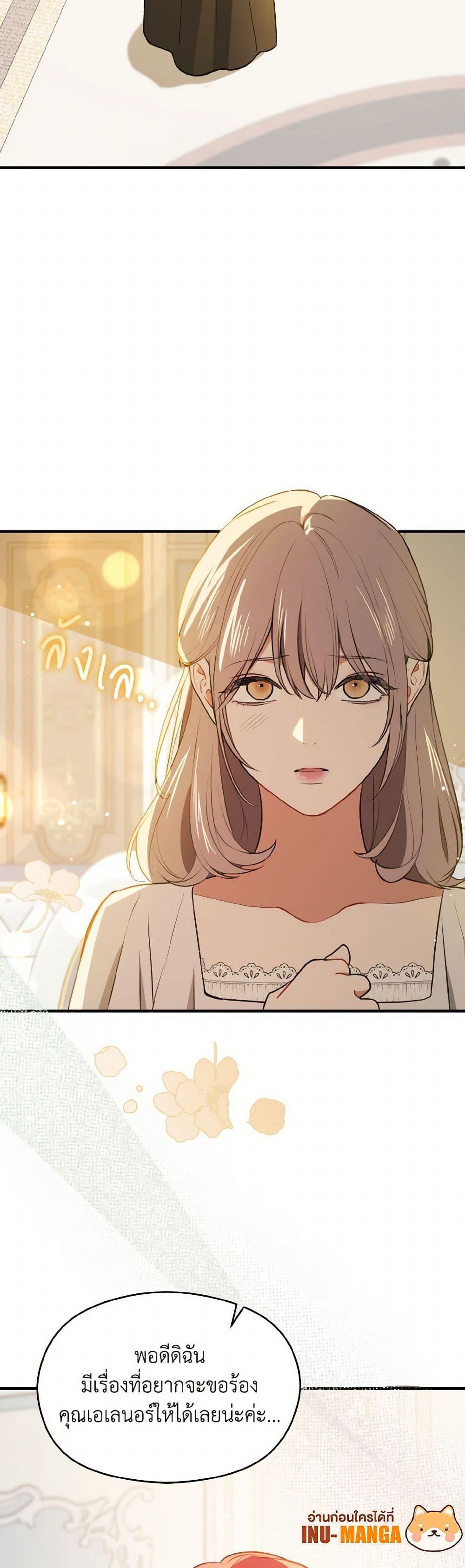 Manga-lc-com อ่านมังงะ อ่านการ์ตูน ออนไลน์ ฟรี I Didn’t Mean to Seduce the Male Lead! ตอนที่ 1 2 3 4 5 6 7 8 9 10 11 12 13 14 ฟรี ไม่มีโฆษณา Manga-lc - อ่าน มังงะ อ่าน การ์ตูน ออนไลน์ อ่านมังงะ ฟรี