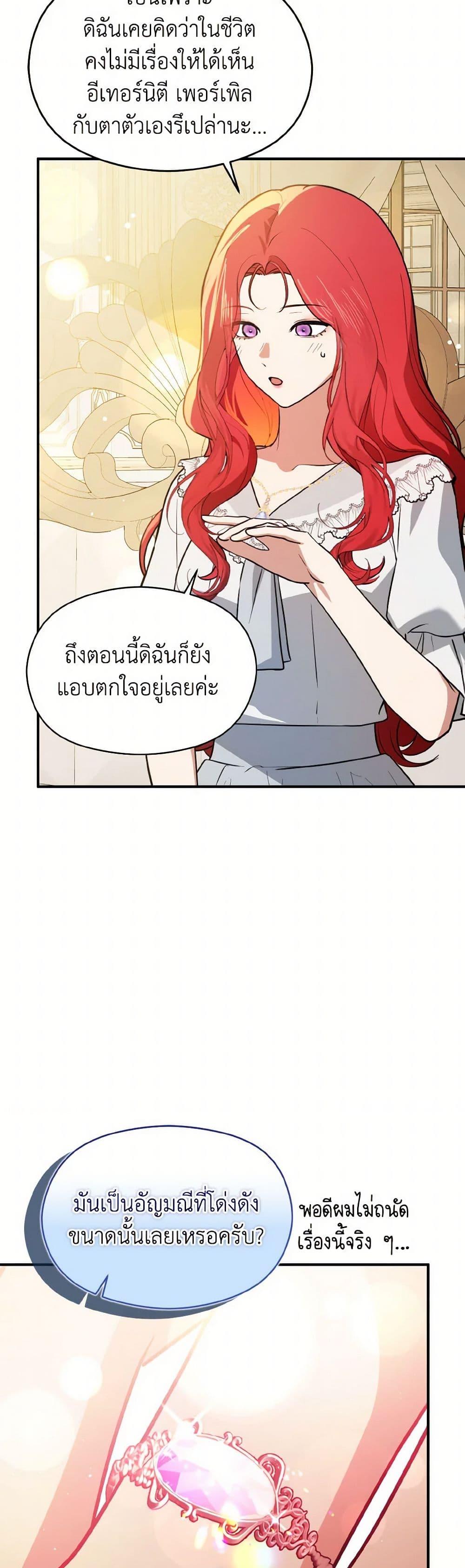 Manga-lc-com อ่านมังงะ อ่านการ์ตูน ออนไลน์ ฟรี I Didn’t Mean to Seduce the Male Lead! ตอนที่ 1 2 3 4 5 6 7 8 9 10 11 12 13 14 ฟรี ไม่มีโฆษณา Manga-lc - อ่าน มังงะ อ่าน การ์ตูน ออนไลน์ อ่านมังงะ ฟรี