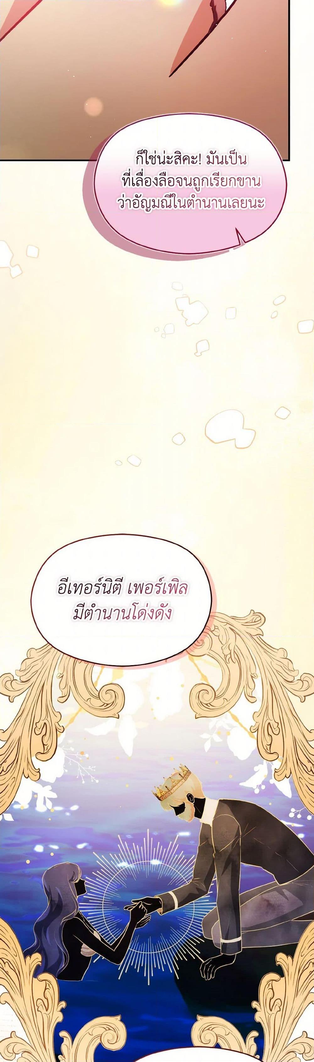 Manga-lc-com อ่านมังงะ อ่านการ์ตูน ออนไลน์ ฟรี I Didn’t Mean to Seduce the Male Lead! ตอนที่ 1 2 3 4 5 6 7 8 9 10 11 12 13 14 ฟรี ไม่มีโฆษณา Manga-lc - อ่าน มังงะ อ่าน การ์ตูน ออนไลน์ อ่านมังงะ ฟรี