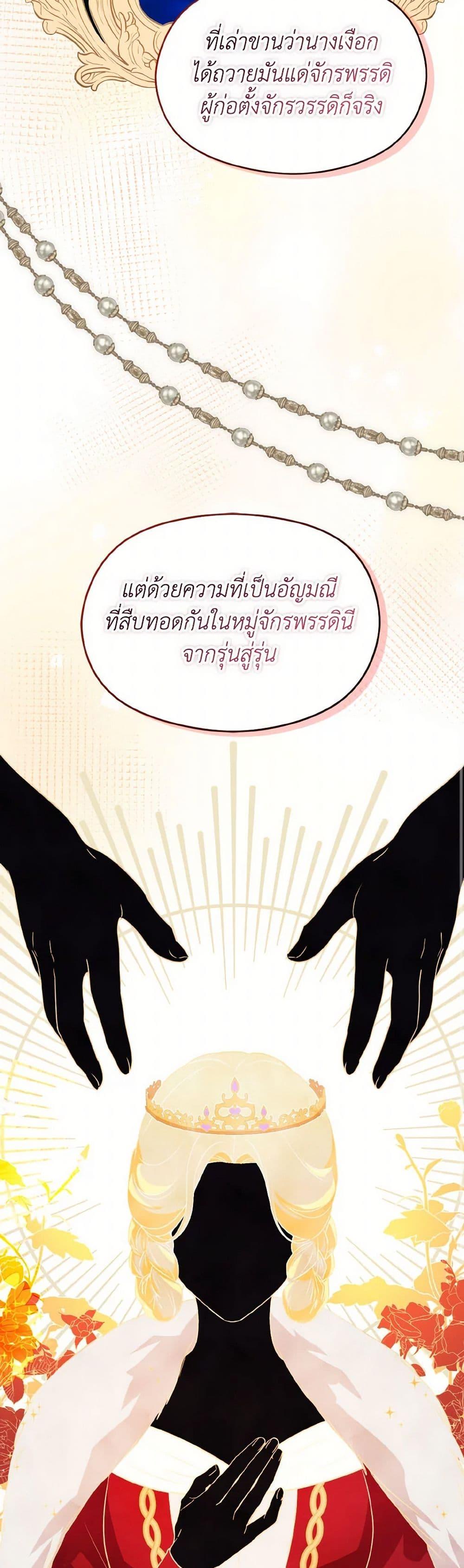 Manga-lc-com อ่านมังงะ อ่านการ์ตูน ออนไลน์ ฟรี I Didn’t Mean to Seduce the Male Lead! ตอนที่ 1 2 3 4 5 6 7 8 9 10 11 12 13 14 ฟรี ไม่มีโฆษณา Manga-lc - อ่าน มังงะ อ่าน การ์ตูน ออนไลน์ อ่านมังงะ ฟรี