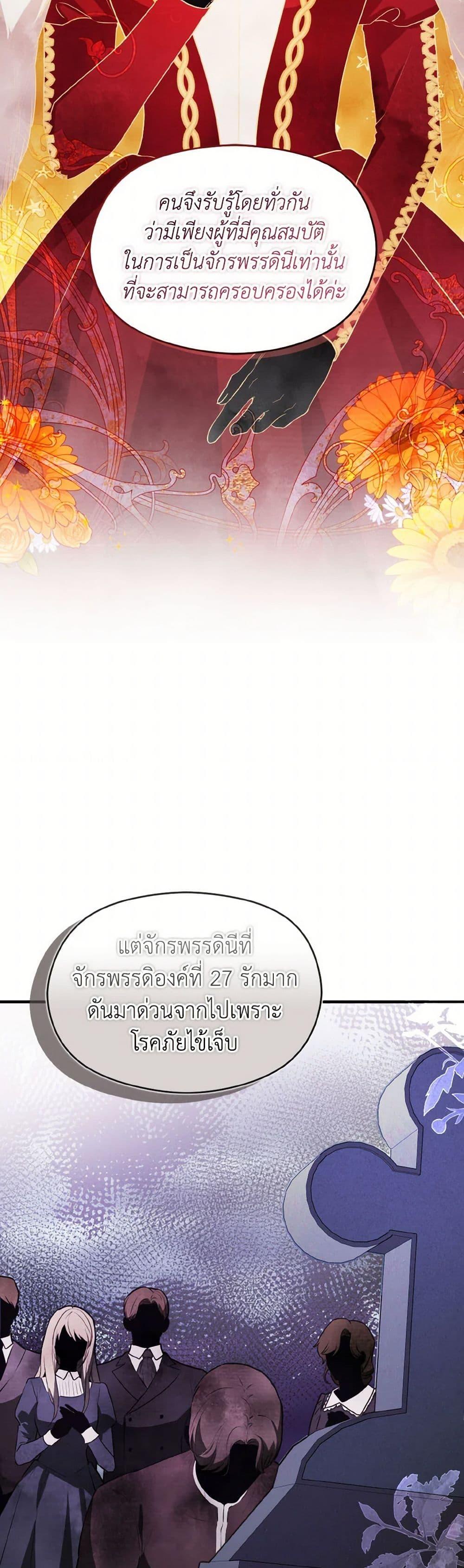 Manga-lc-com อ่านมังงะ อ่านการ์ตูน ออนไลน์ ฟรี I Didn’t Mean to Seduce the Male Lead! ตอนที่ 1 2 3 4 5 6 7 8 9 10 11 12 13 14 ฟรี ไม่มีโฆษณา Manga-lc - อ่าน มังงะ อ่าน การ์ตูน ออนไลน์ อ่านมังงะ ฟรี