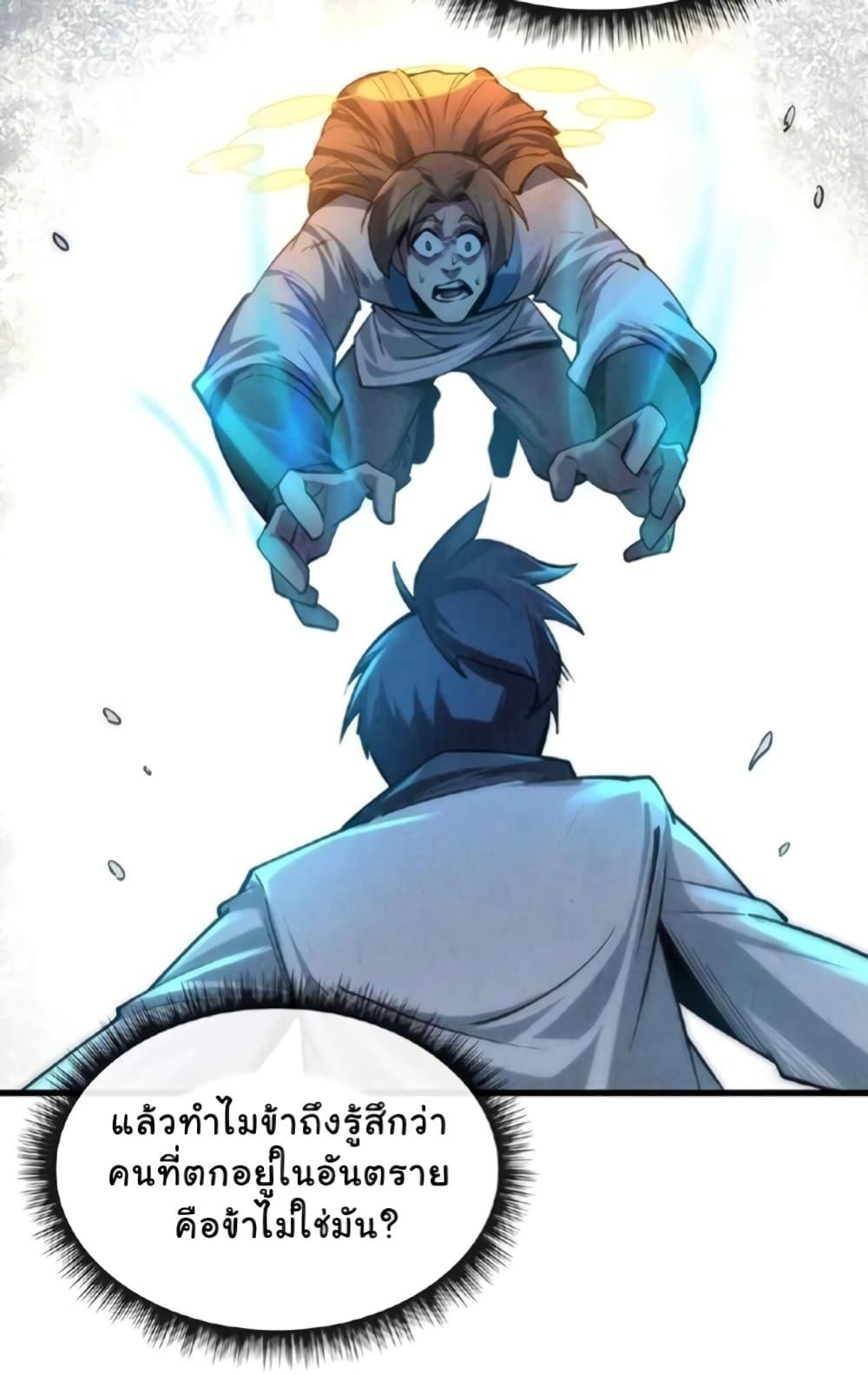 Manga-lc-com อ่านมังงะ อ่านการ์ตูน ออนไลน์ ฟรี The Eternal Supreme ตอนที่ 1 2 3 4 5 6 7 8 9 10 11 12 13 14 ฟรี ไม่มีโฆษณา Manga-lc - อ่าน มังงะ อ่าน การ์ตูน ออนไลน์ อ่านมังงะ ฟรี