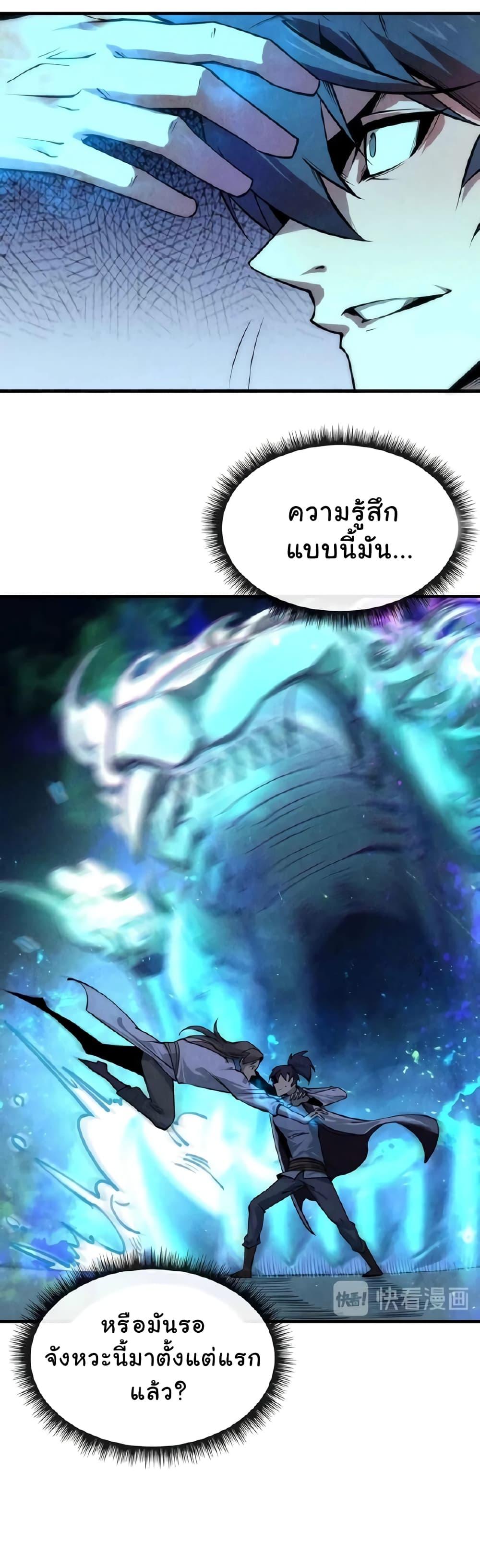 Manga-lc-com อ่านมังงะ อ่านการ์ตูน ออนไลน์ ฟรี The Eternal Supreme ตอนที่ 1 2 3 4 5 6 7 8 9 10 11 12 13 14 ฟรี ไม่มีโฆษณา Manga-lc - อ่าน มังงะ อ่าน การ์ตูน ออนไลน์ อ่านมังงะ ฟรี