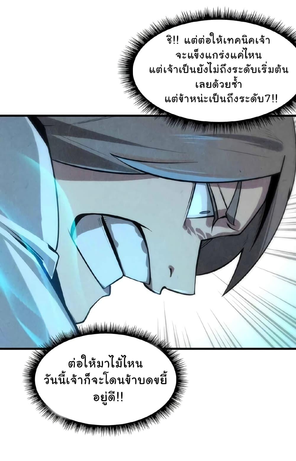 Manga-lc-com อ่านมังงะ อ่านการ์ตูน ออนไลน์ ฟรี The Eternal Supreme ตอนที่ 1 2 3 4 5 6 7 8 9 10 11 12 13 14 ฟรี ไม่มีโฆษณา Manga-lc - อ่าน มังงะ อ่าน การ์ตูน ออนไลน์ อ่านมังงะ ฟรี