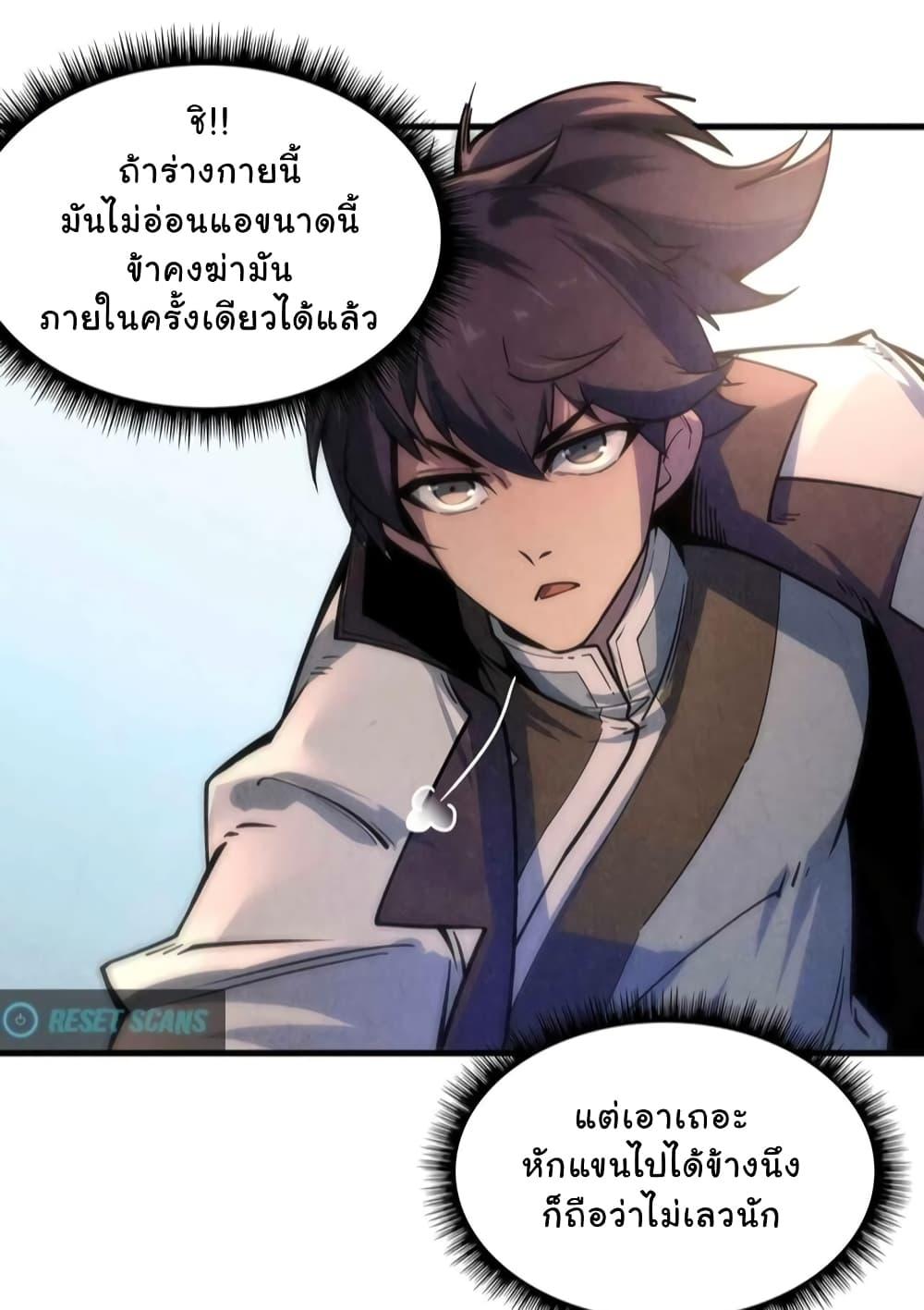 Manga-lc-com อ่านมังงะ อ่านการ์ตูน ออนไลน์ ฟรี The Eternal Supreme ตอนที่ 1 2 3 4 5 6 7 8 9 10 11 12 13 14 ฟรี ไม่มีโฆษณา Manga-lc - อ่าน มังงะ อ่าน การ์ตูน ออนไลน์ อ่านมังงะ ฟรี