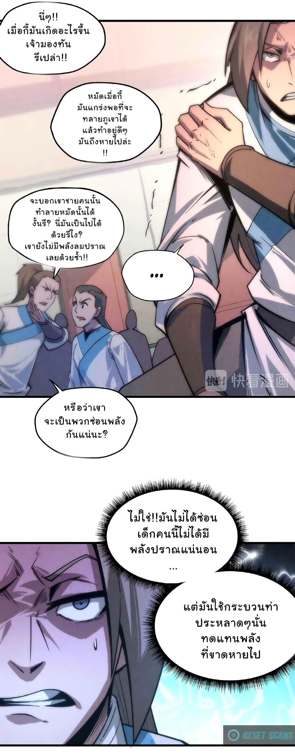 Manga-lc-com อ่านมังงะ อ่านการ์ตูน ออนไลน์ ฟรี The Eternal Supreme ตอนที่ 1 2 3 4 5 6 7 8 9 10 11 12 13 14 ฟรี ไม่มีโฆษณา Manga-lc - อ่าน มังงะ อ่าน การ์ตูน ออนไลน์ อ่านมังงะ ฟรี