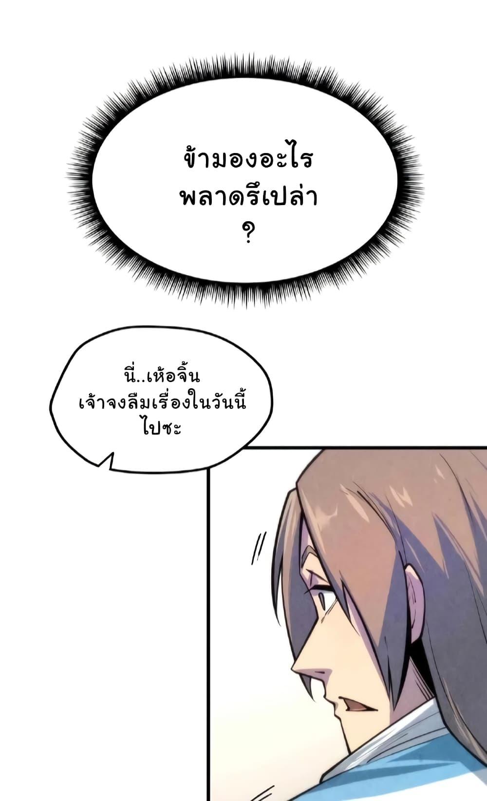 Manga-lc-com อ่านมังงะ อ่านการ์ตูน ออนไลน์ ฟรี The Eternal Supreme ตอนที่ 1 2 3 4 5 6 7 8 9 10 11 12 13 14 ฟรี ไม่มีโฆษณา Manga-lc - อ่าน มังงะ อ่าน การ์ตูน ออนไลน์ อ่านมังงะ ฟรี